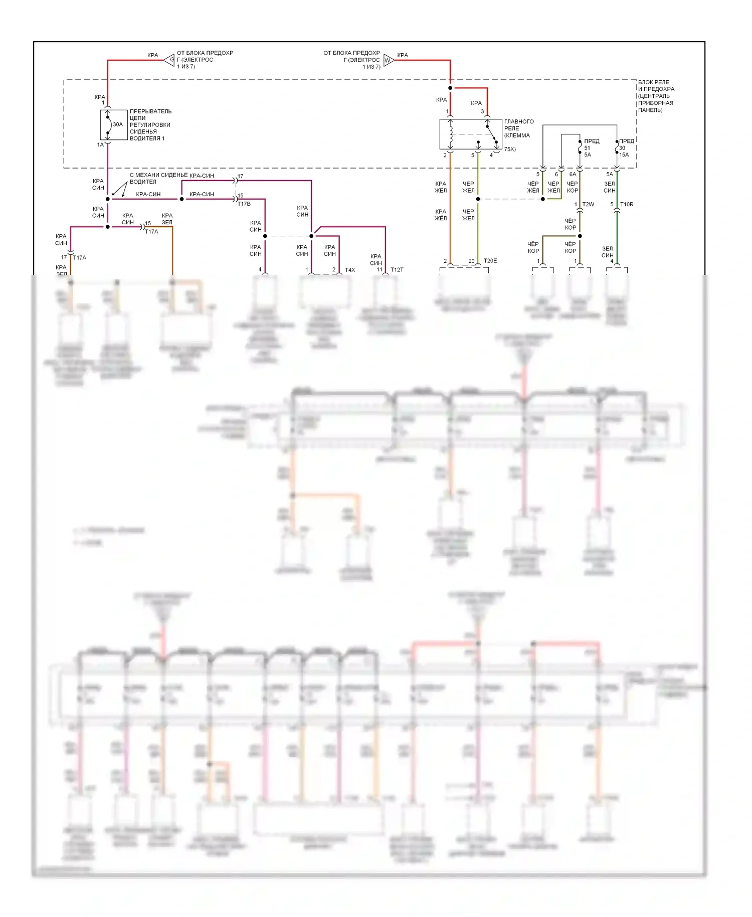 Q7 Audi 4L рестайлинг (2009-2015): 3,0л турбодизеля, электросхема блока предохранителей реле (7 из 7) 