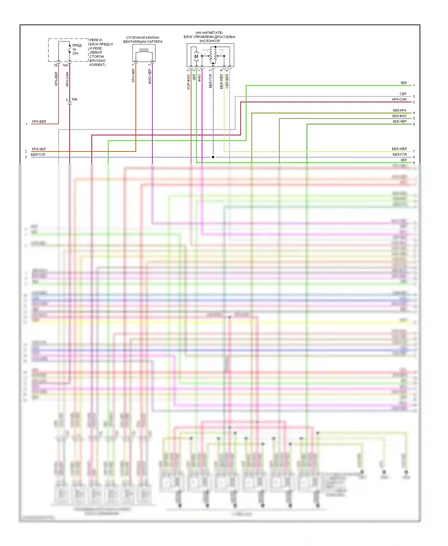 Q7 Audi 4L рестайлинг (2009-2015): Электросхема двигателя 3.0l sc (6 из 7) 