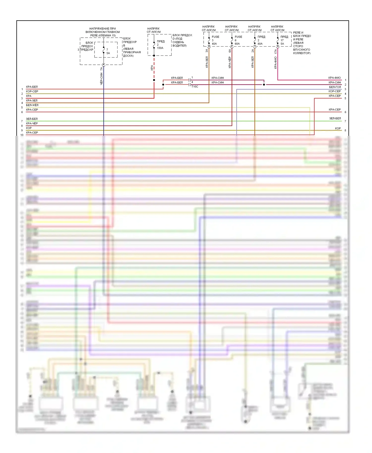 Q7 Audi 4L рестайлинг (2009-2015): Электросхема двигателя 3.0л турбодизеля (3 из 9) 