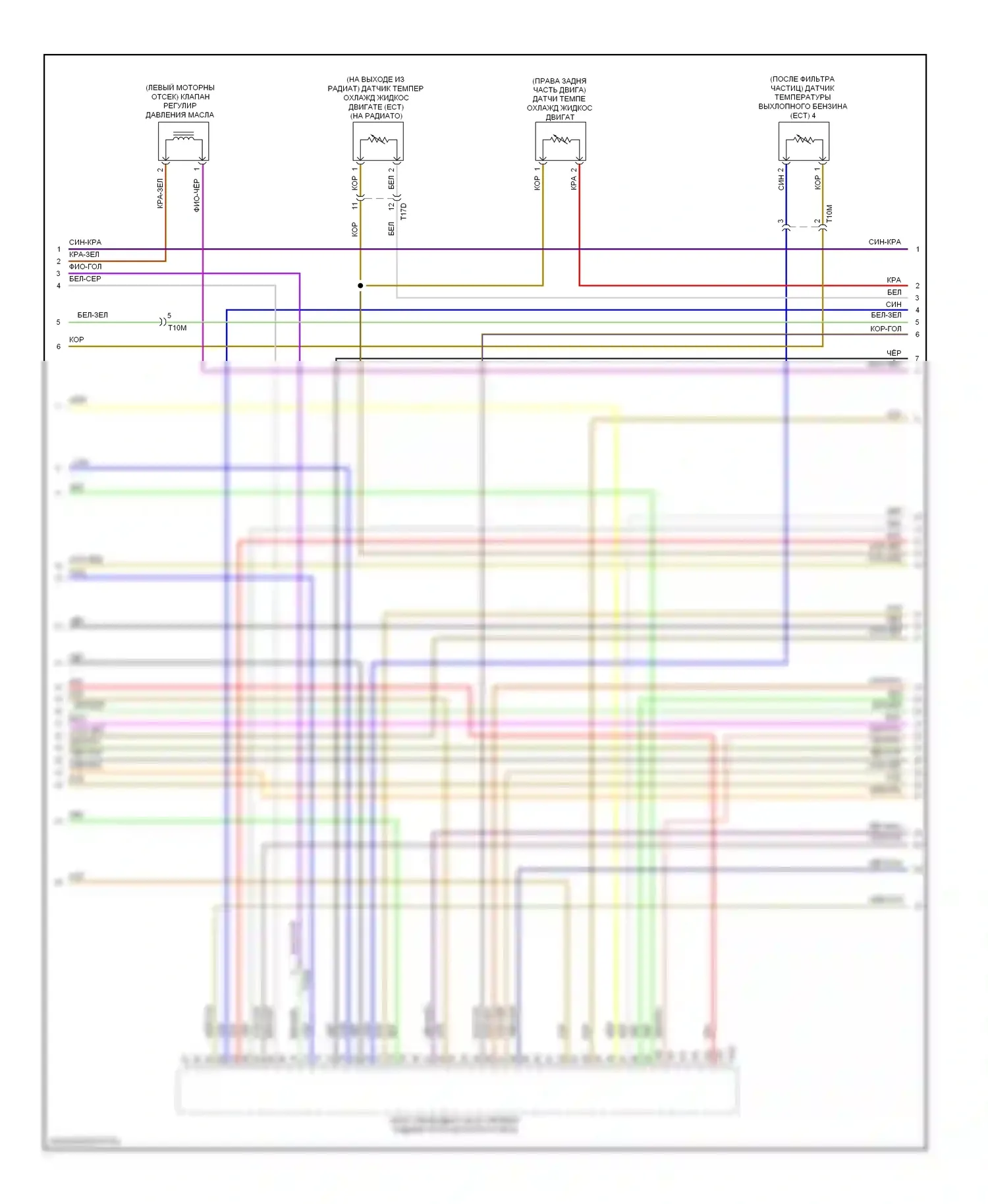Q7 Audi 4L рестайлинг (2009-2015): Электросхема двигателя 3,0л турбодизеля (8 из 9) 