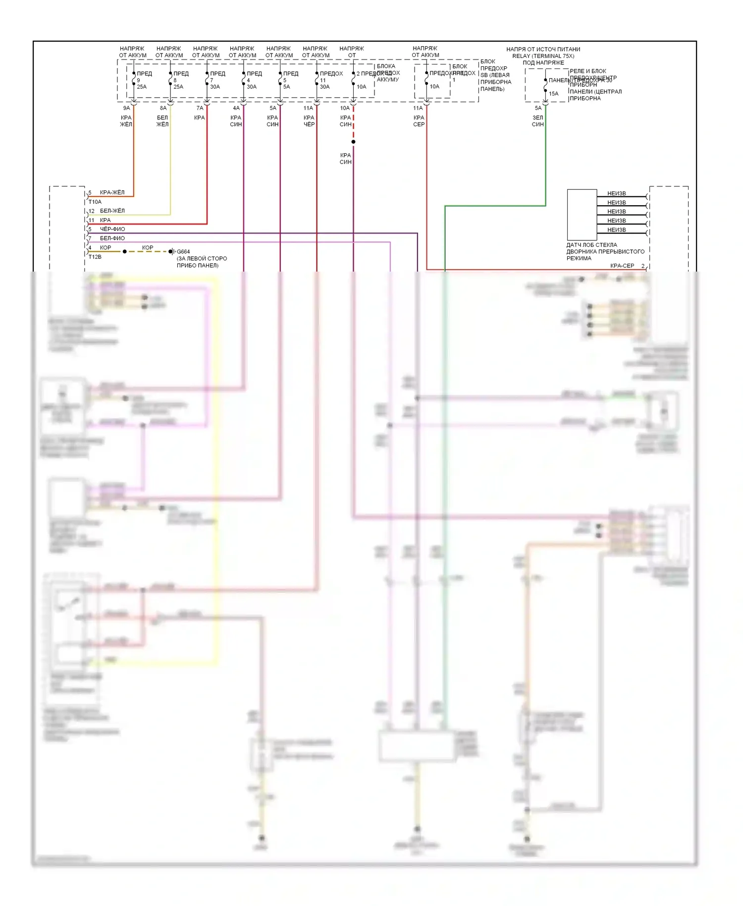 Q7 Audi 4L рестайлинг (2009-2015): Дворники и омыватели электросхема 