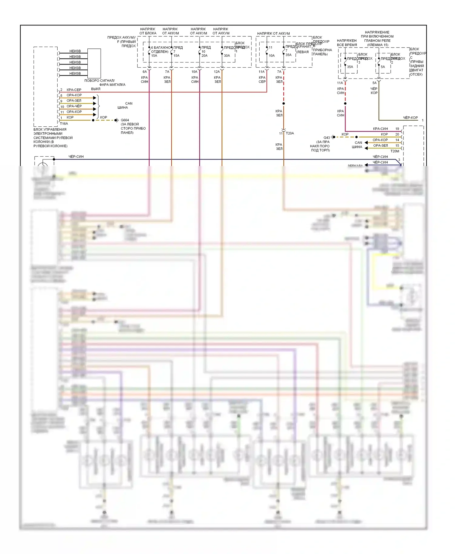 Q7 Audi 4L рестайлинг (2009-2015): Электросхема фар и фонарей (1 из 2) 