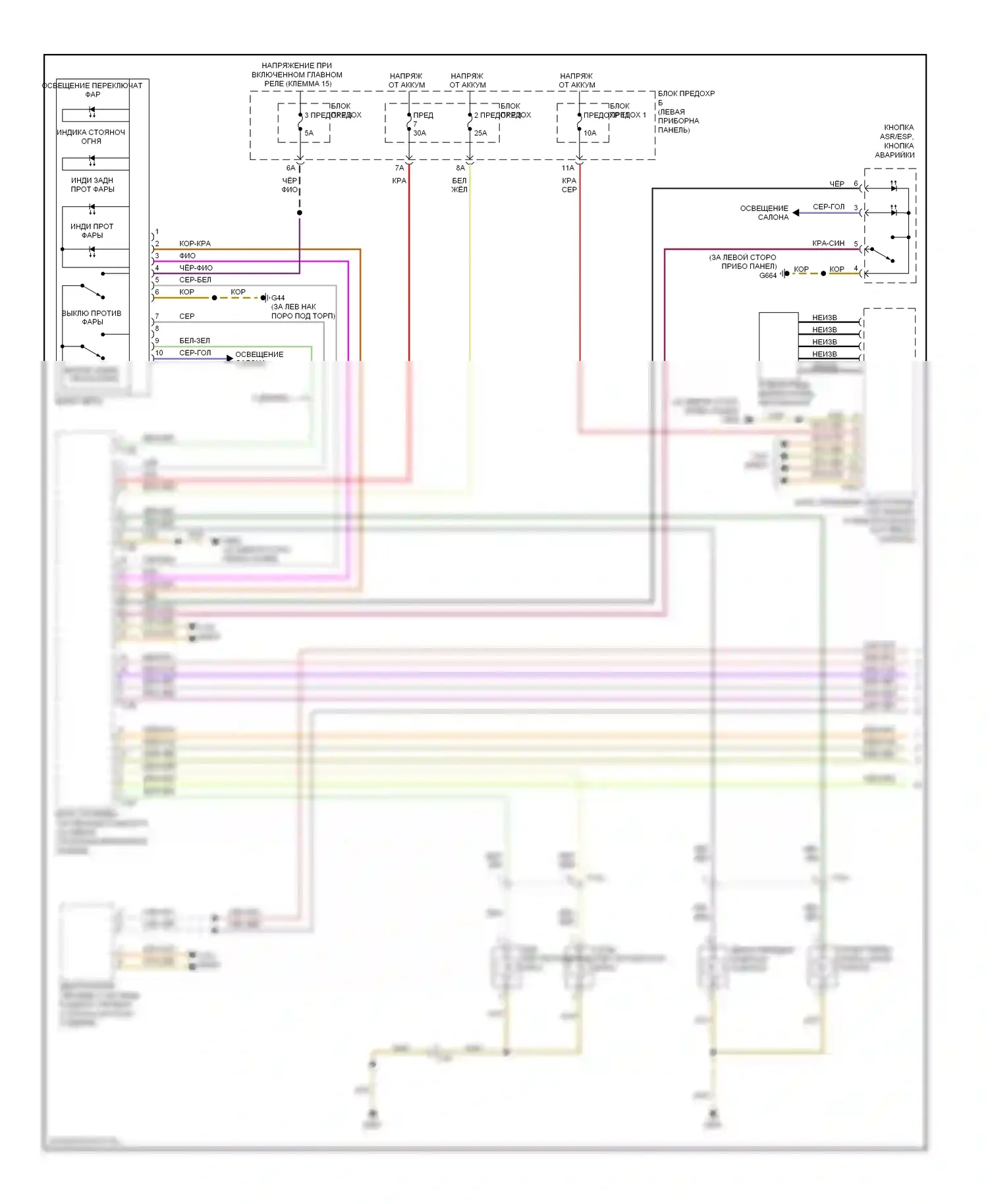 Q7 Audi 4L рестайлинг (2009-2015): Электросхема фар, с би-ксеноном, без фар на поворотах (1 из 2) 