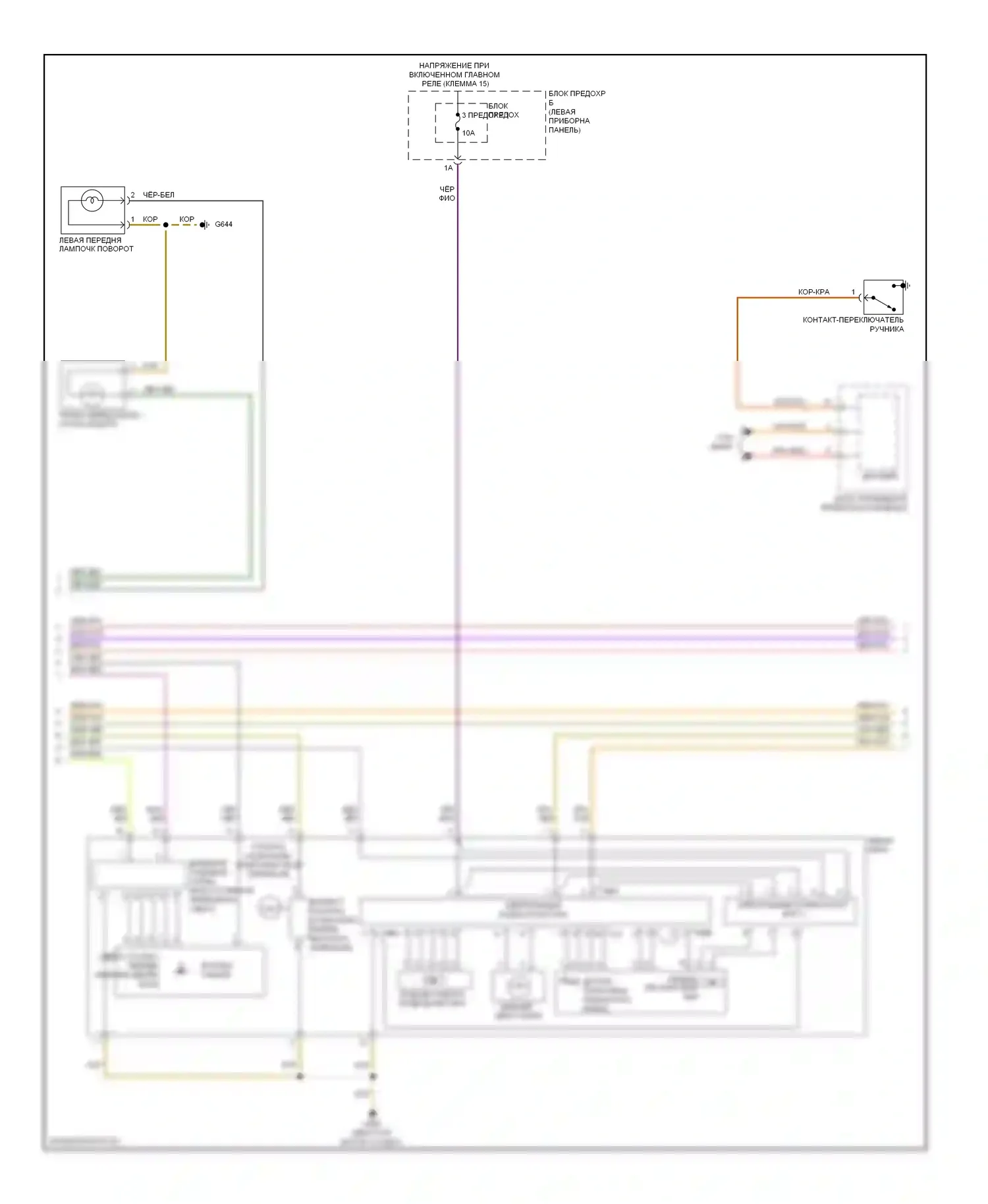 Q7 Audi 4L рестайлинг (2009-2015): Электросхема фар, с биксеноном, с поворотными фарами (2 из 3) 