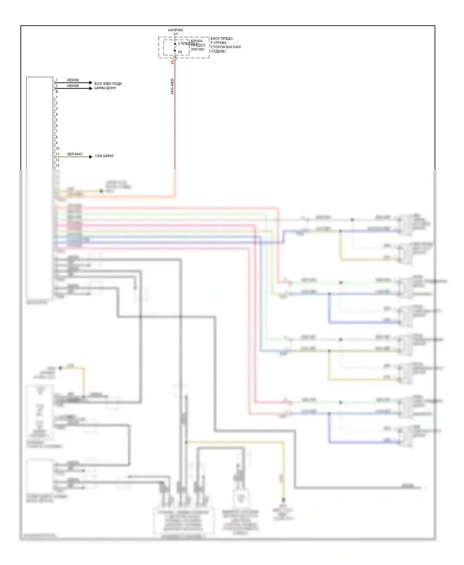 Q7 Audi 4L рестайлинг (2009-2015): Электросхема магнитолы, базовая (1 из 2) 