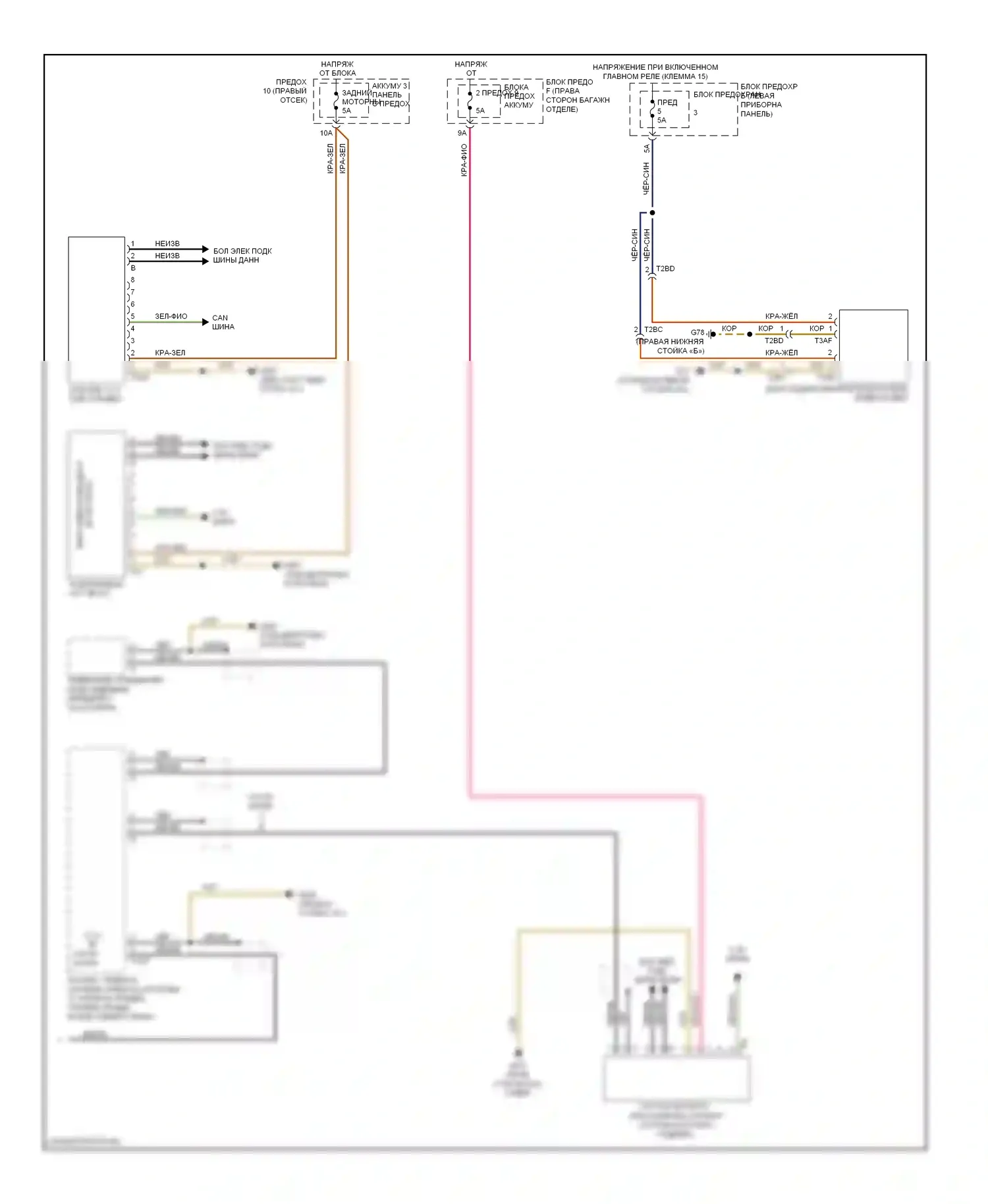 Q7 Audi 4L рестайлинг (2009-2015): Электросхема магнитолы, базовая (2 из 2) 