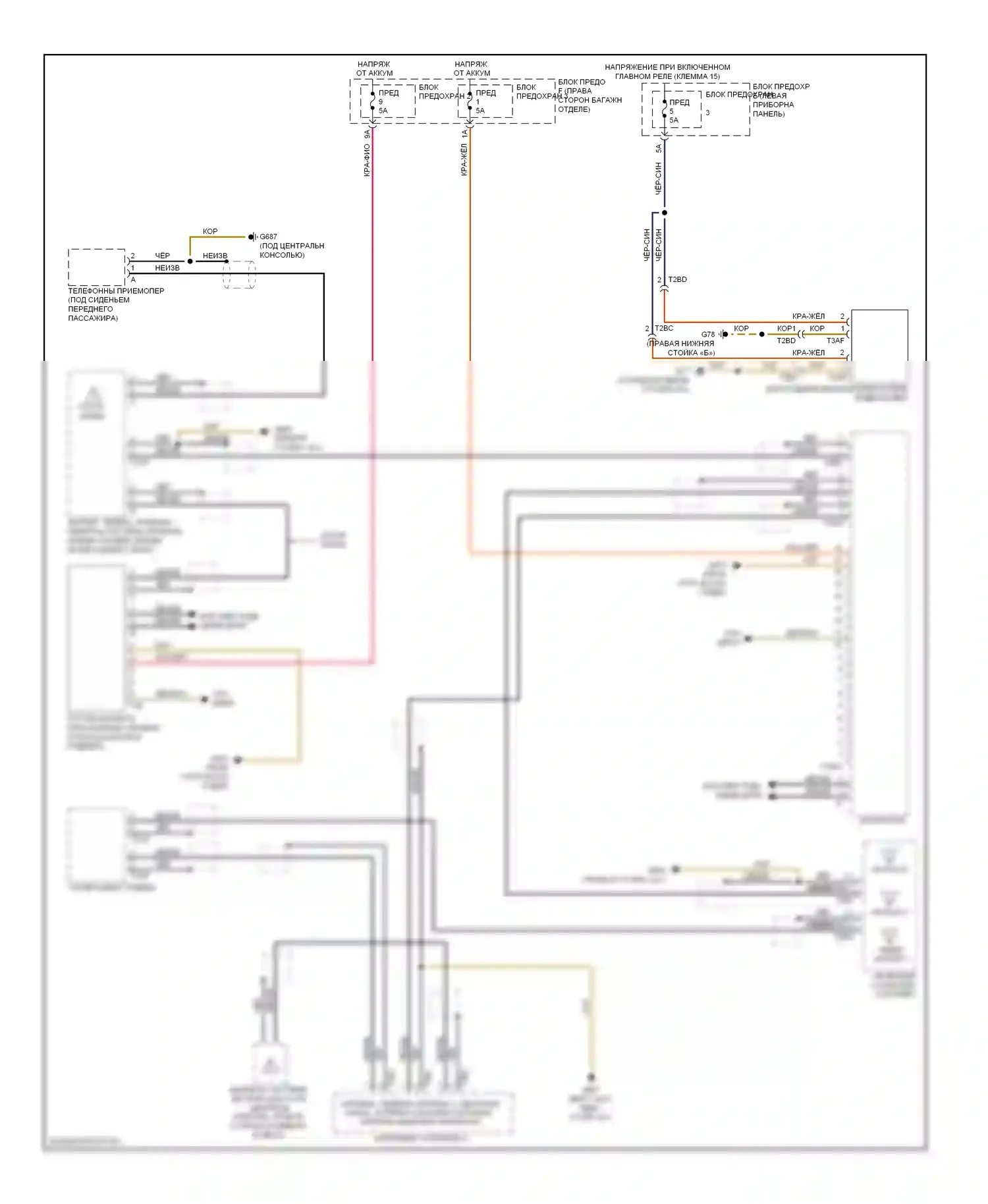 Q7 Audi 4L рестайлинг (2009-2015): Электросхема магнитолы, bose (2 из 2) 