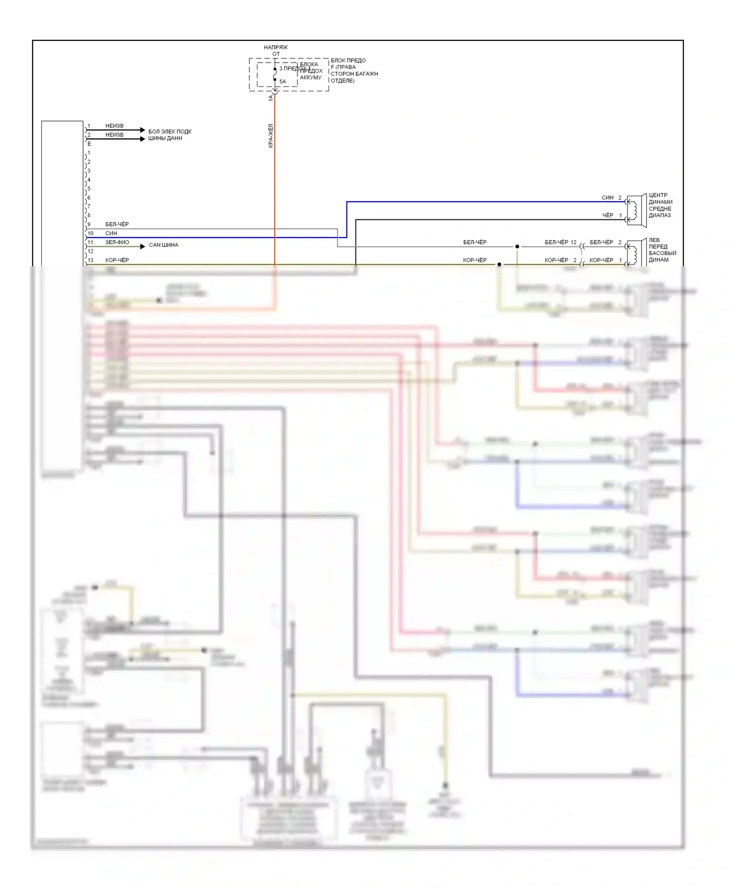 Q7 Audi 4L рестайлинг (2009-2015): Электросхема магнитолы, стандартная (1 из 2) 