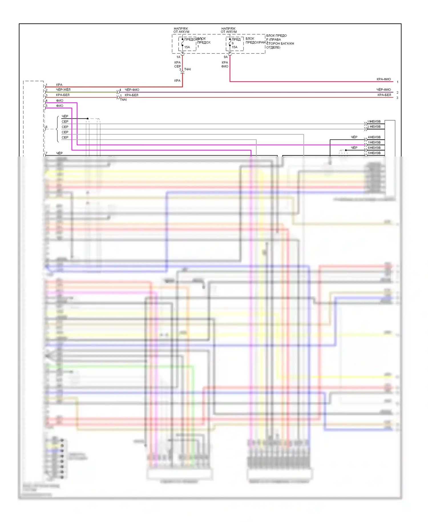 Q7 Audi 4L рестайлинг (2009-2015): Электросхема мультимедий заднего сиденья (1 из 2) 