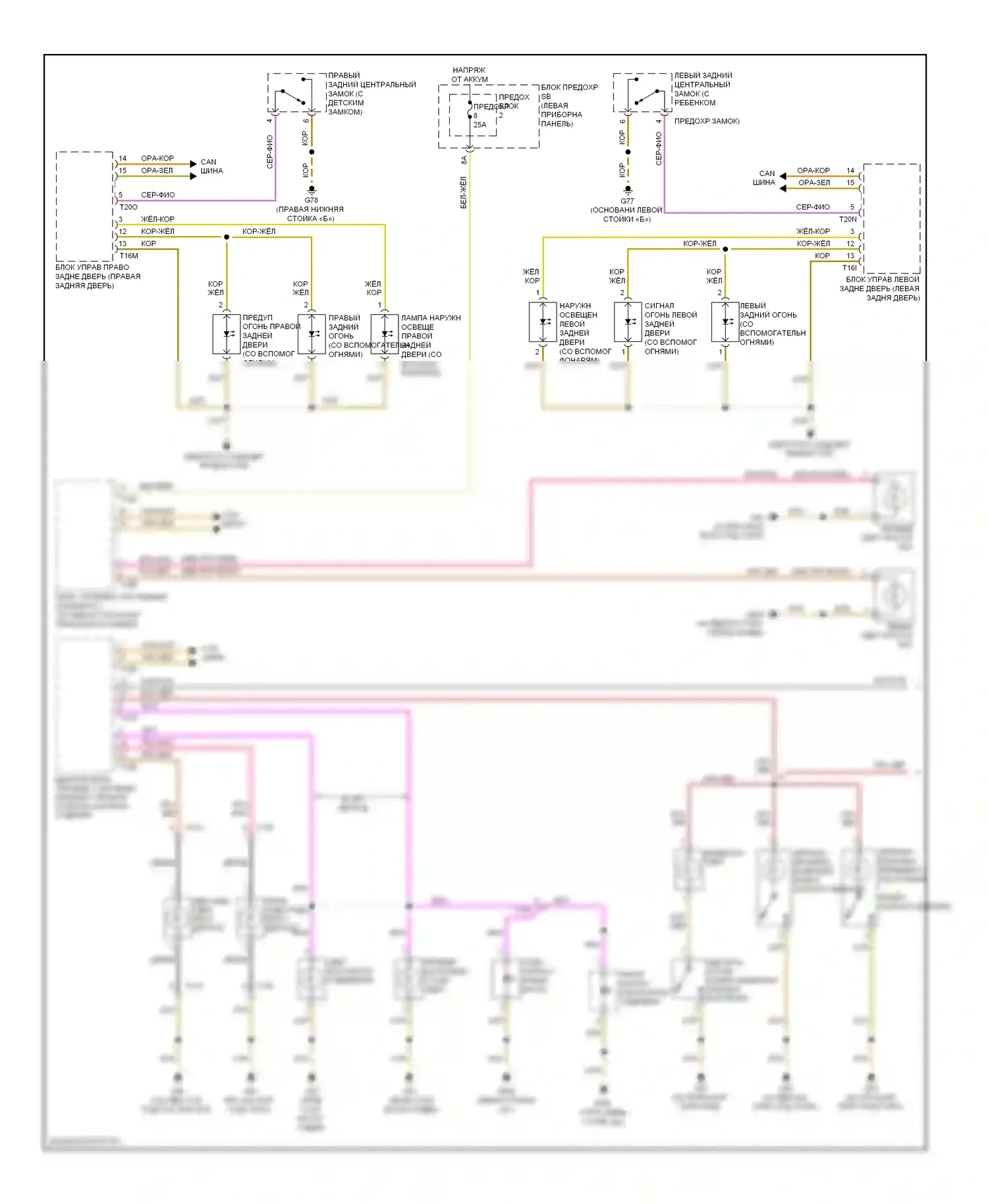 Q7 Audi 4L рестайлинг (2009-2015): Электросхема освещения салона (1 из 2) 