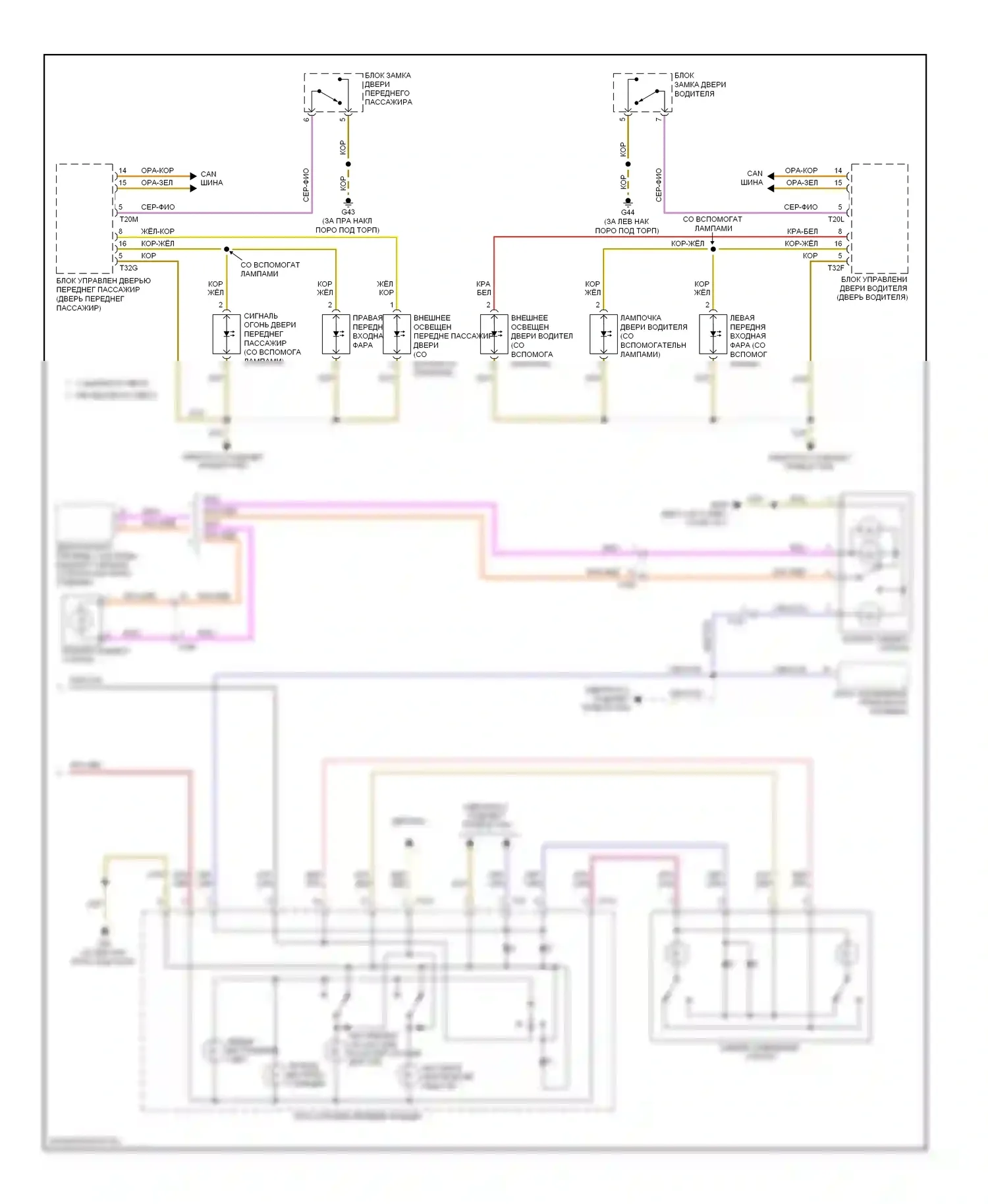 Q7 Audi 4L рестайлинг (2009-2015): Электросхема освещения салона (2 из 2) 