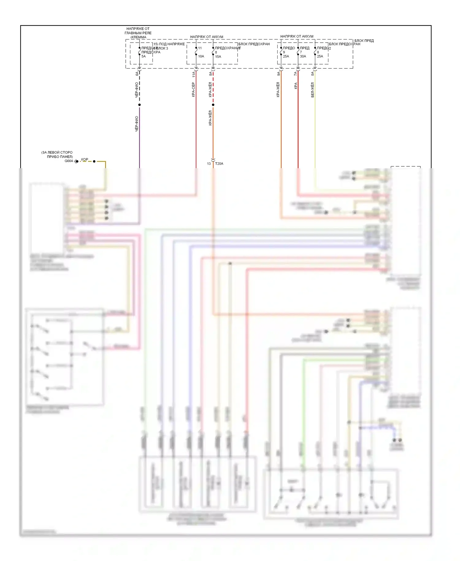 Q7 Audi 4L рестайлинг (2009-2015): Электросхема памяти рулевой колонки 