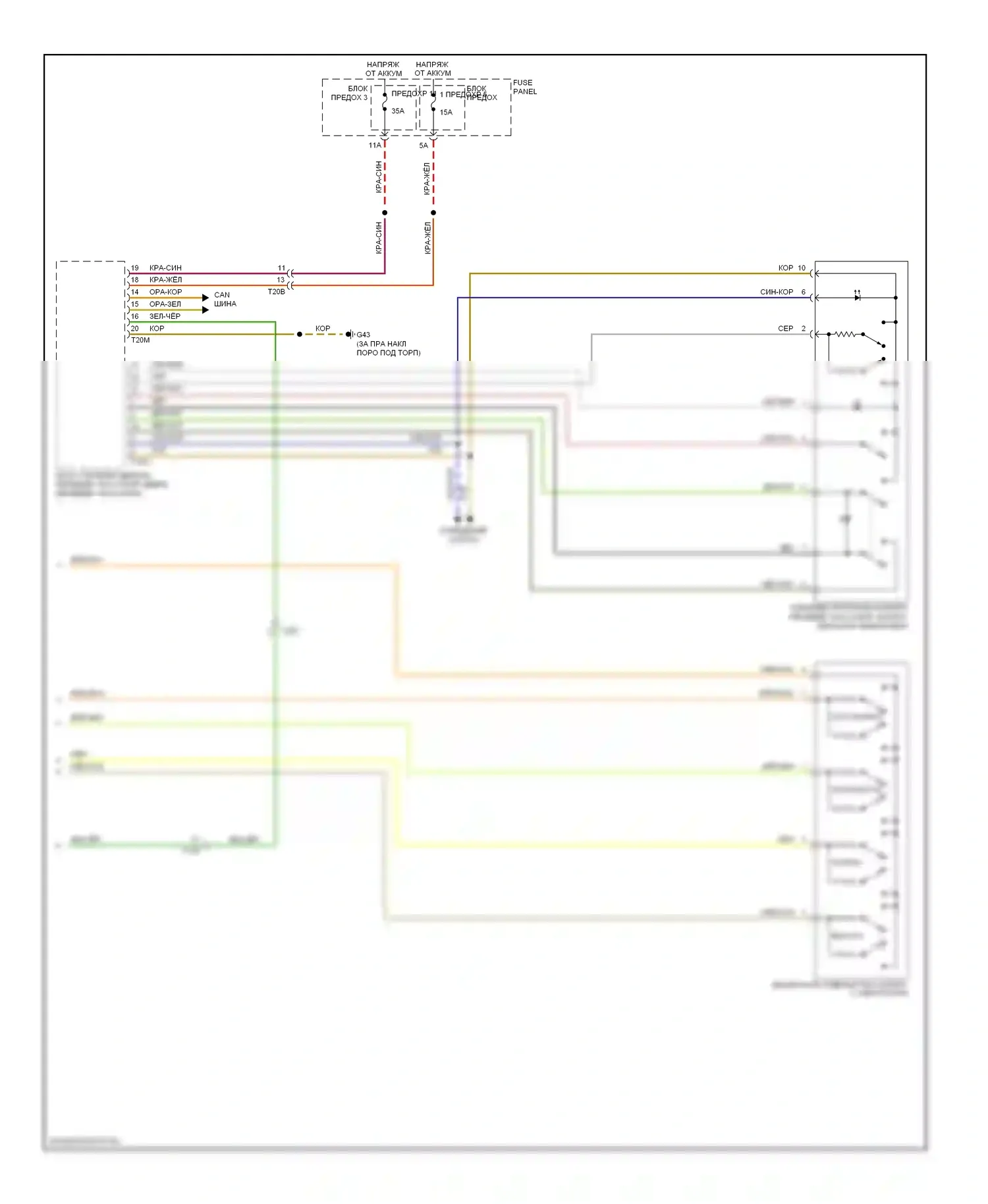 Q7 Audi 4L рестайлинг (2009-2015): Электросхема сиденья памяти переднего пассажира (2 из 2) 