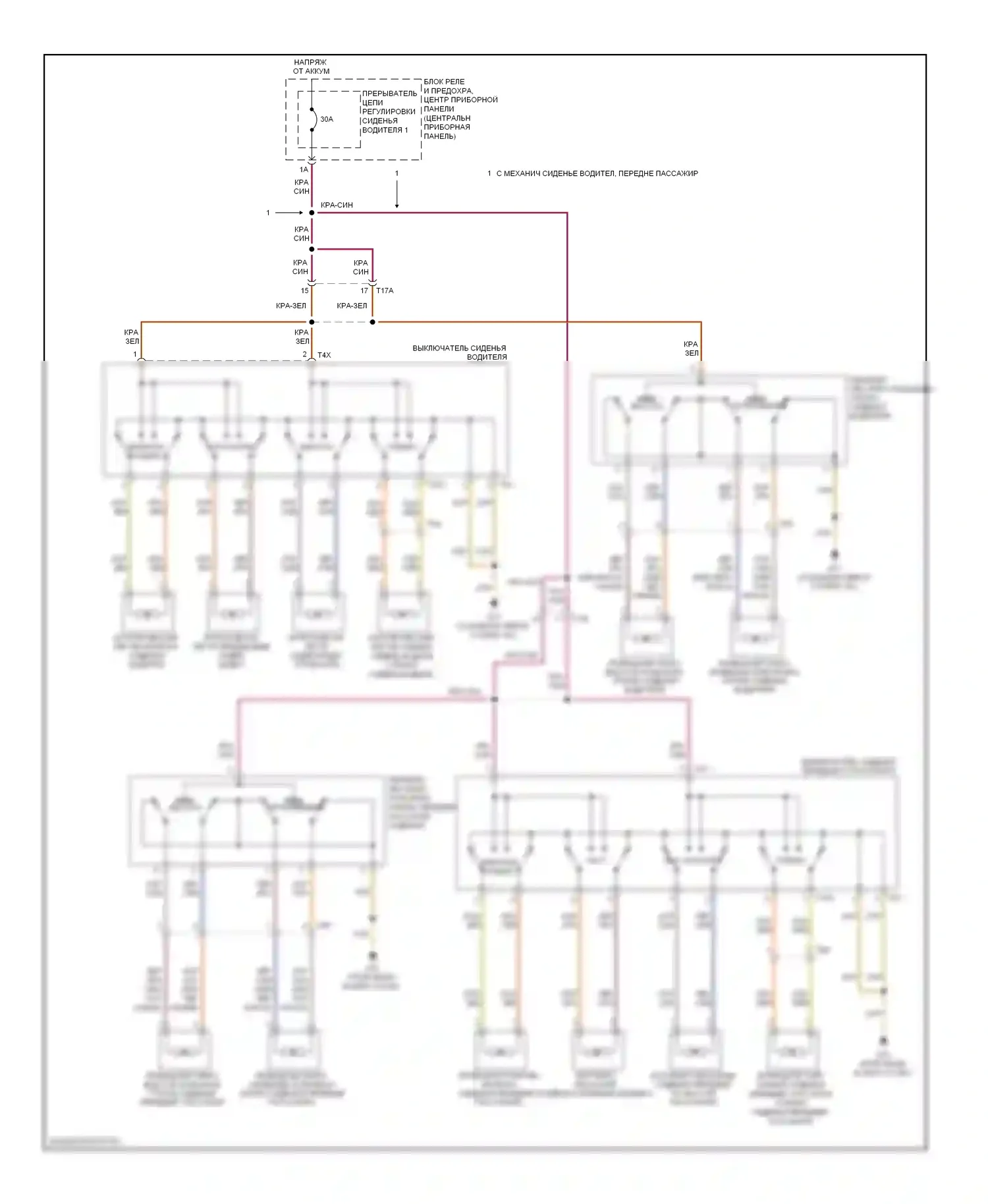 Q7 Audi 4L рестайлинг (2009-2015): Электросхема сидений 
