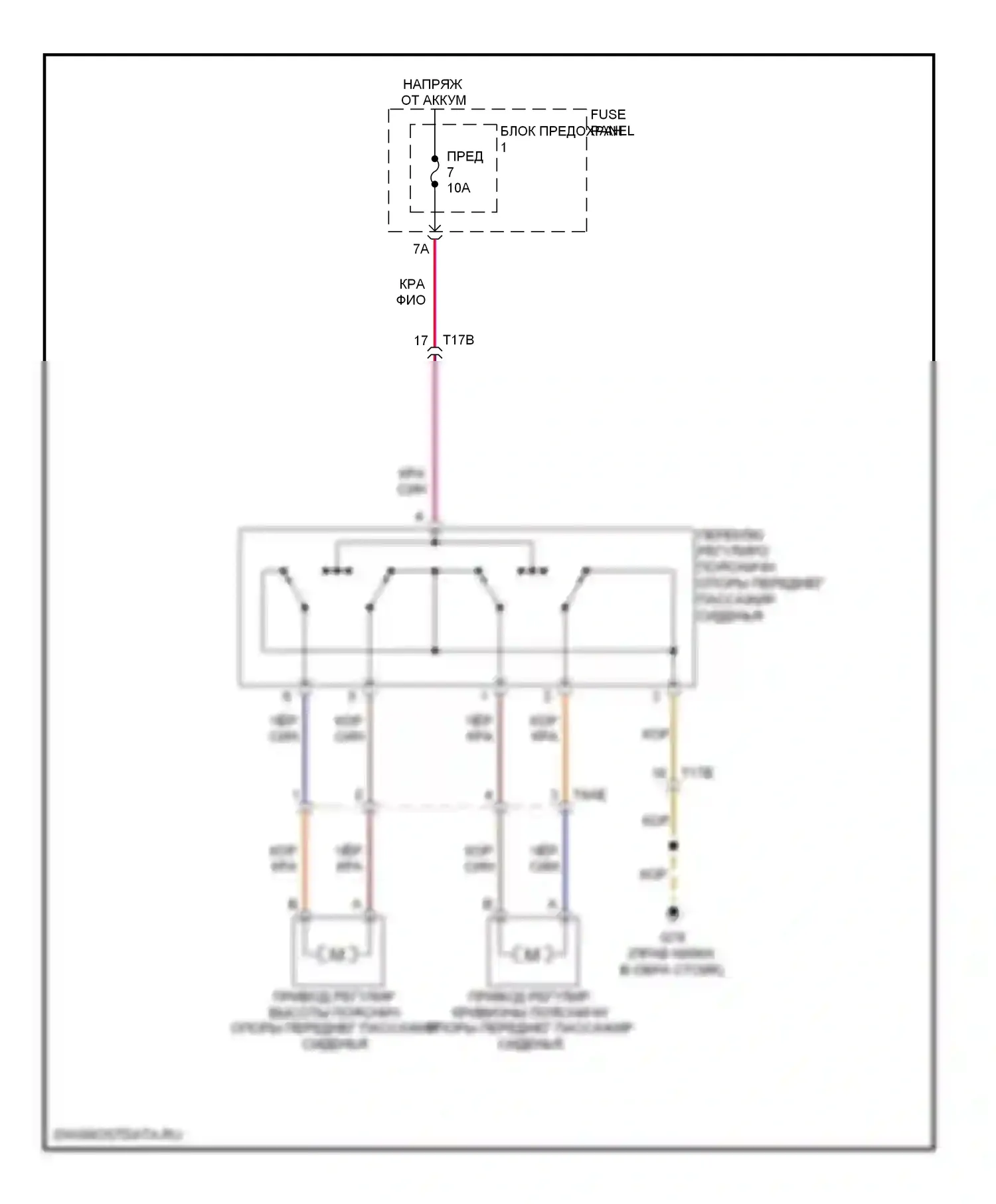 Q7 Audi 4L рестайлинг (2009-2015): Поясничная электросхема пассажира 