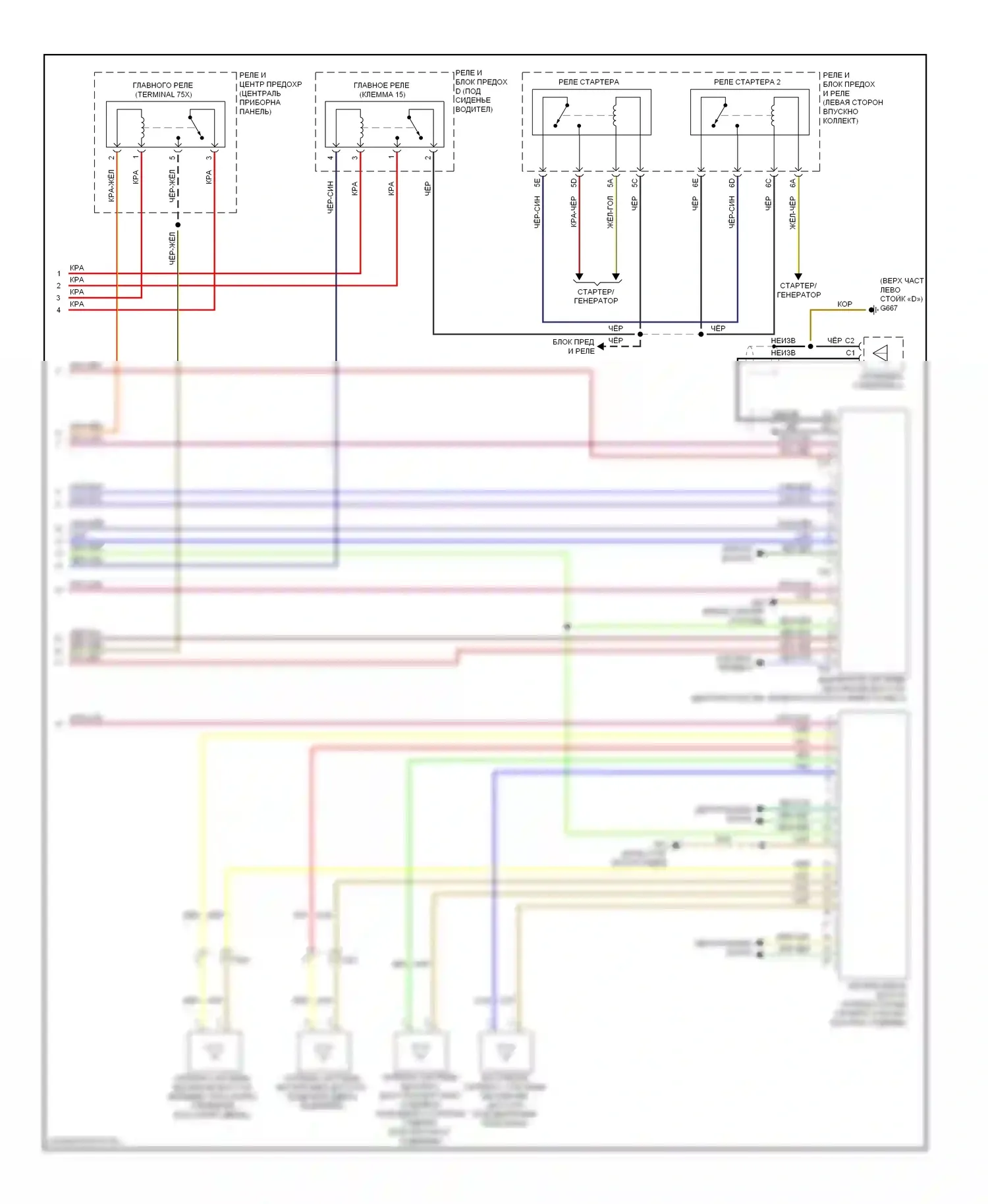 Q7 Audi 4L рестайлинг (2009-2015): Электросхема системы бесключевого доступа (2 из 2) 