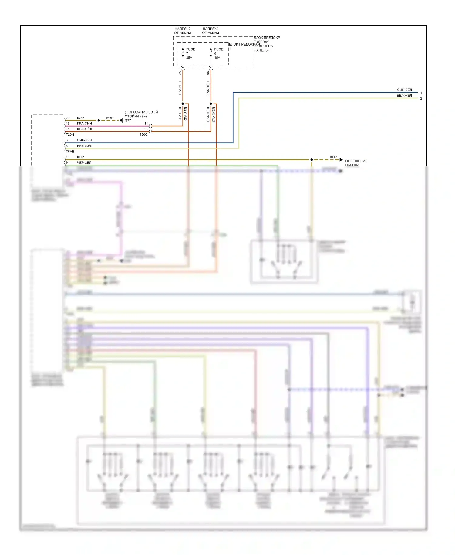 Q7 Audi 4L рестайлинг (2009-2015): Электросхема стеклоподъемников (1 из 2) 