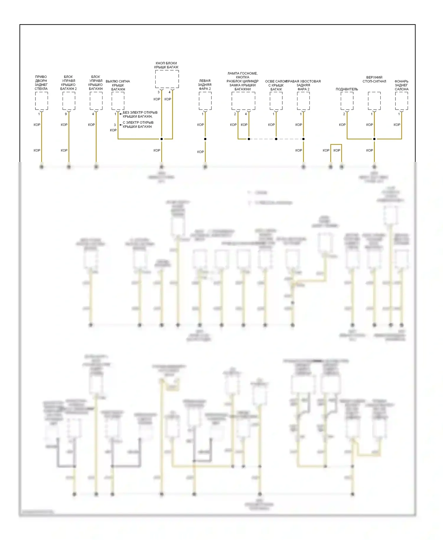 Q7 Audi 4L рестайлинг (2009-2015): Электросхема распределения массы (7 из 7) 