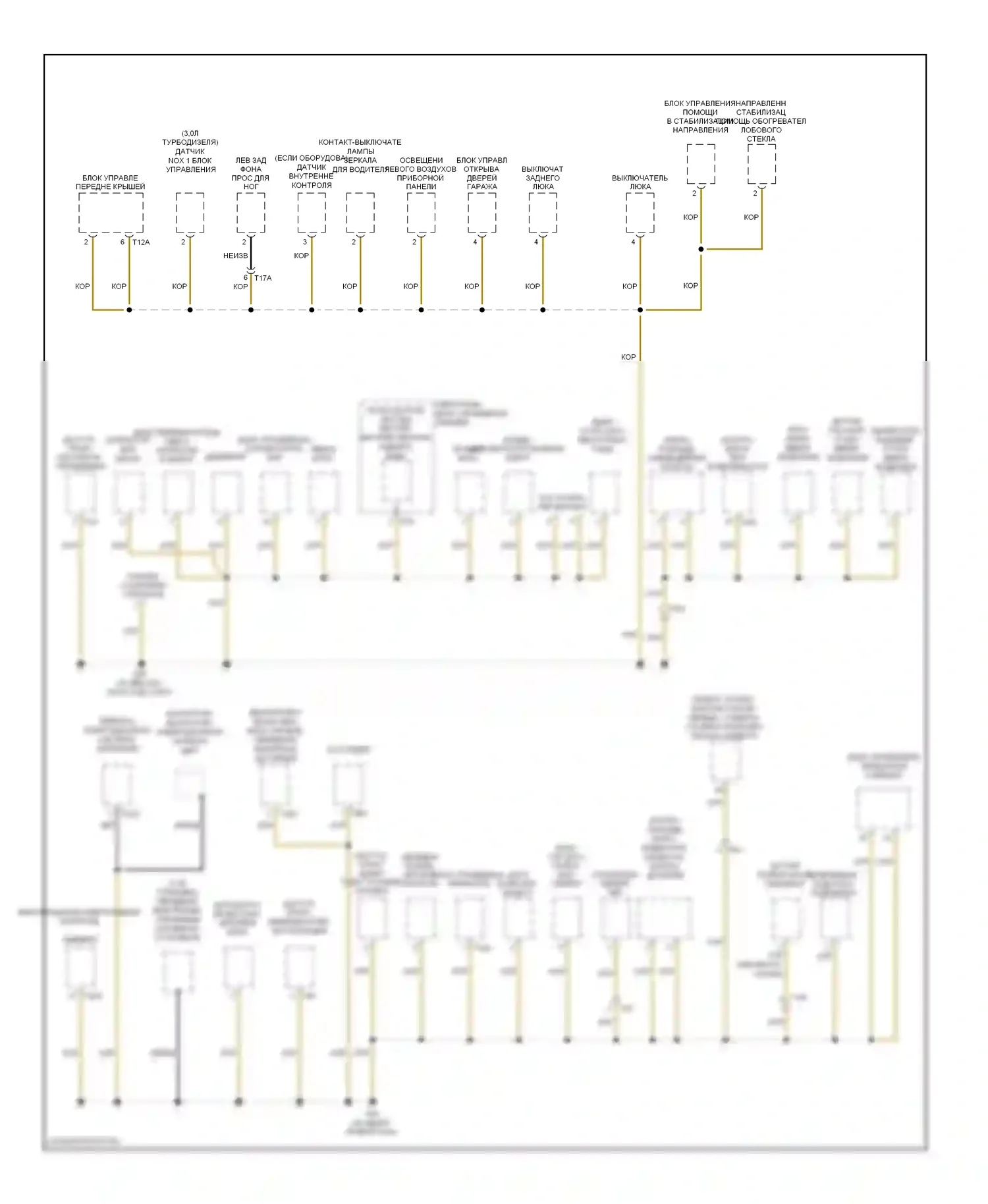 Q7 Audi 4L рестайлинг (2009-2015): Электросхема разводки массы (2 из 7) 