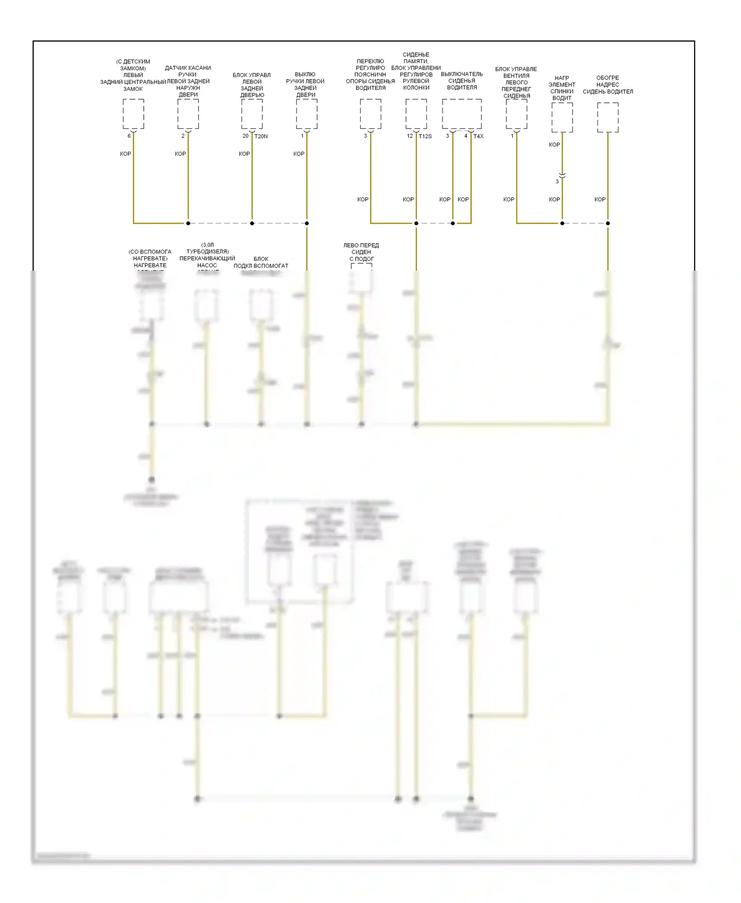 Q7 Audi 4L рестайлинг (2009-2015): Электросхема разводки массы (4 из 7) 