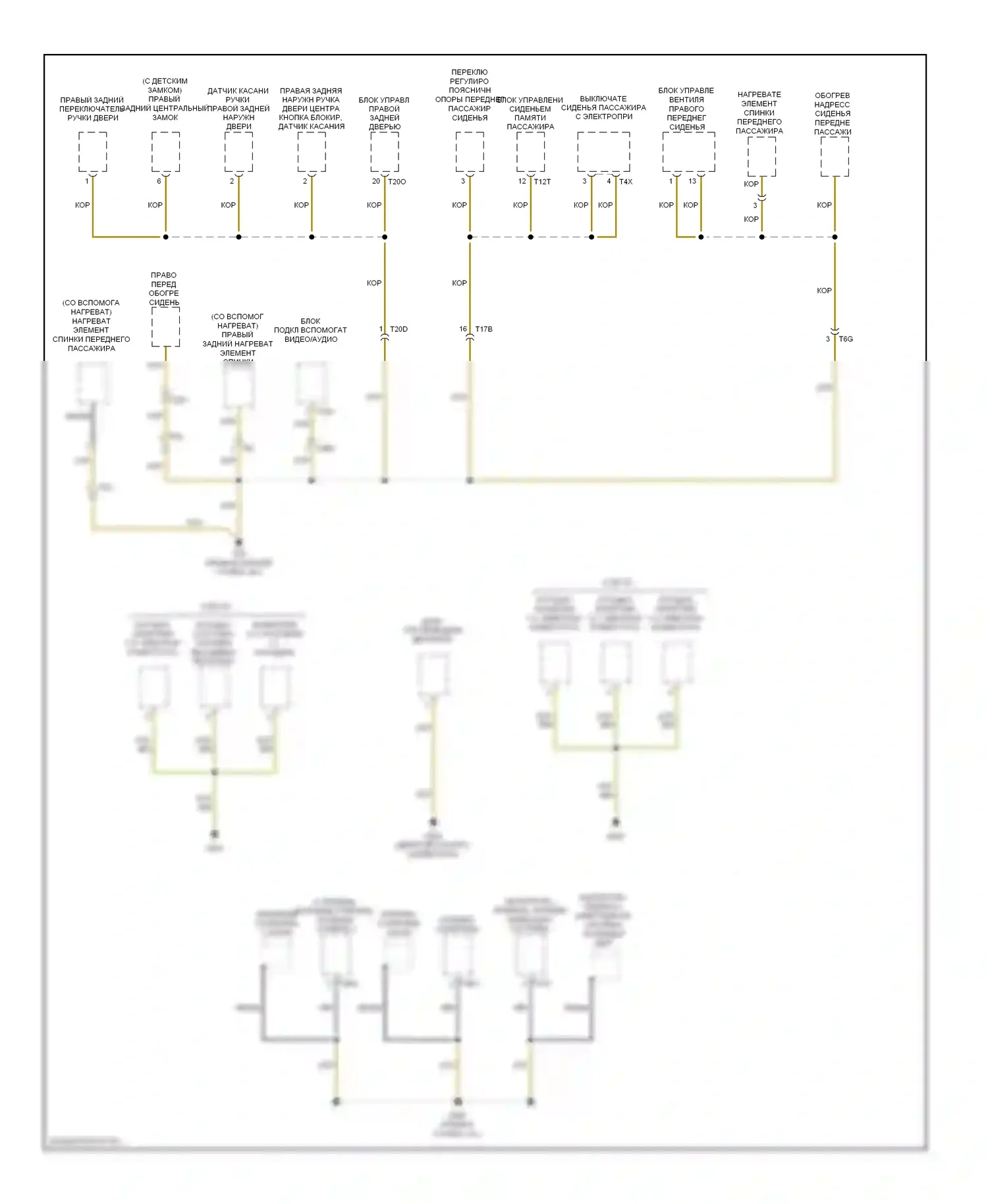 Q7 Audi 4L рестайлинг (2009-2015): Электросхема разводки массы (5 из 7) 