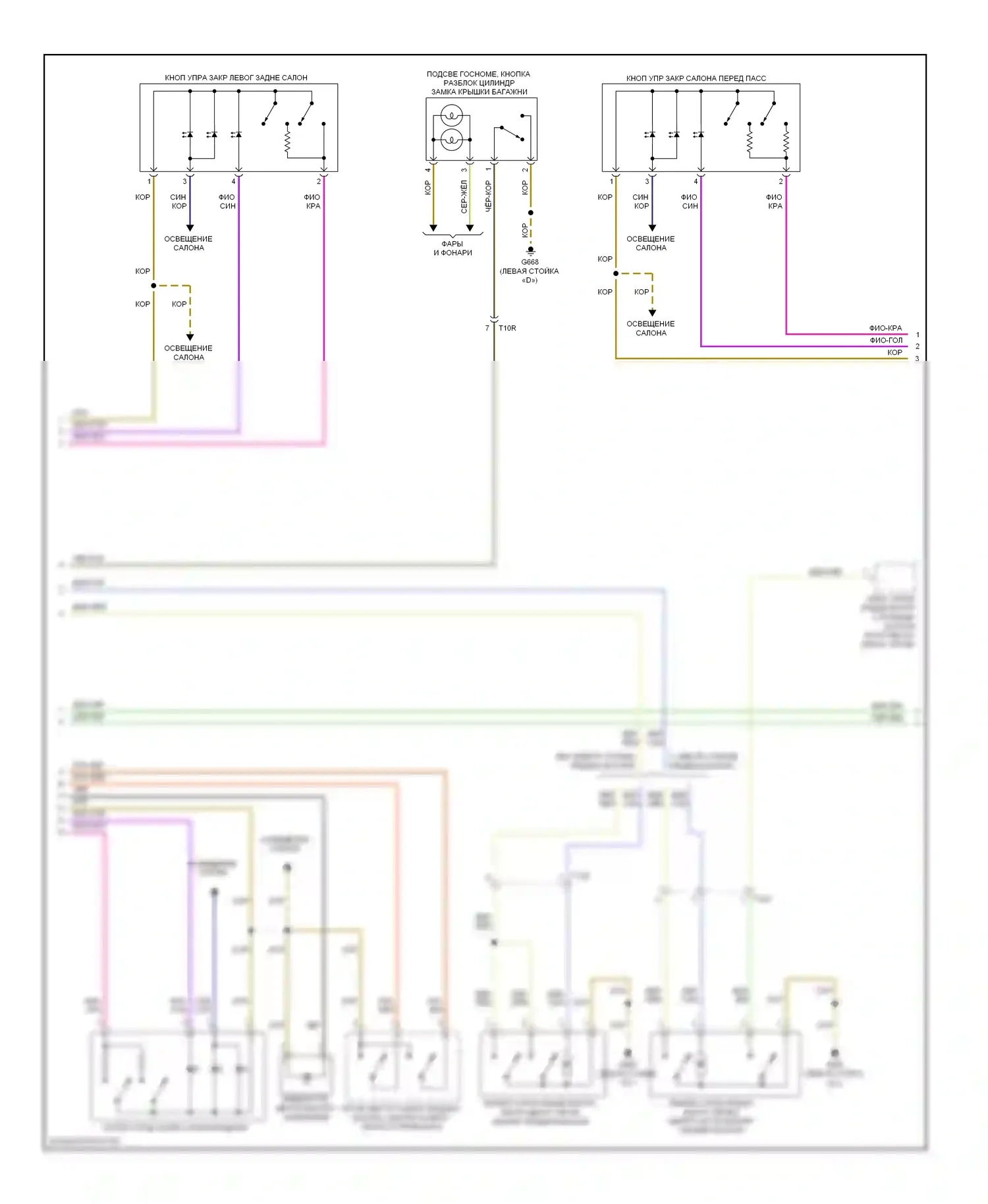 Q7 Audi 4L рестайлинг (2009-2015): Электросхема центрального замка (2 из 3) 