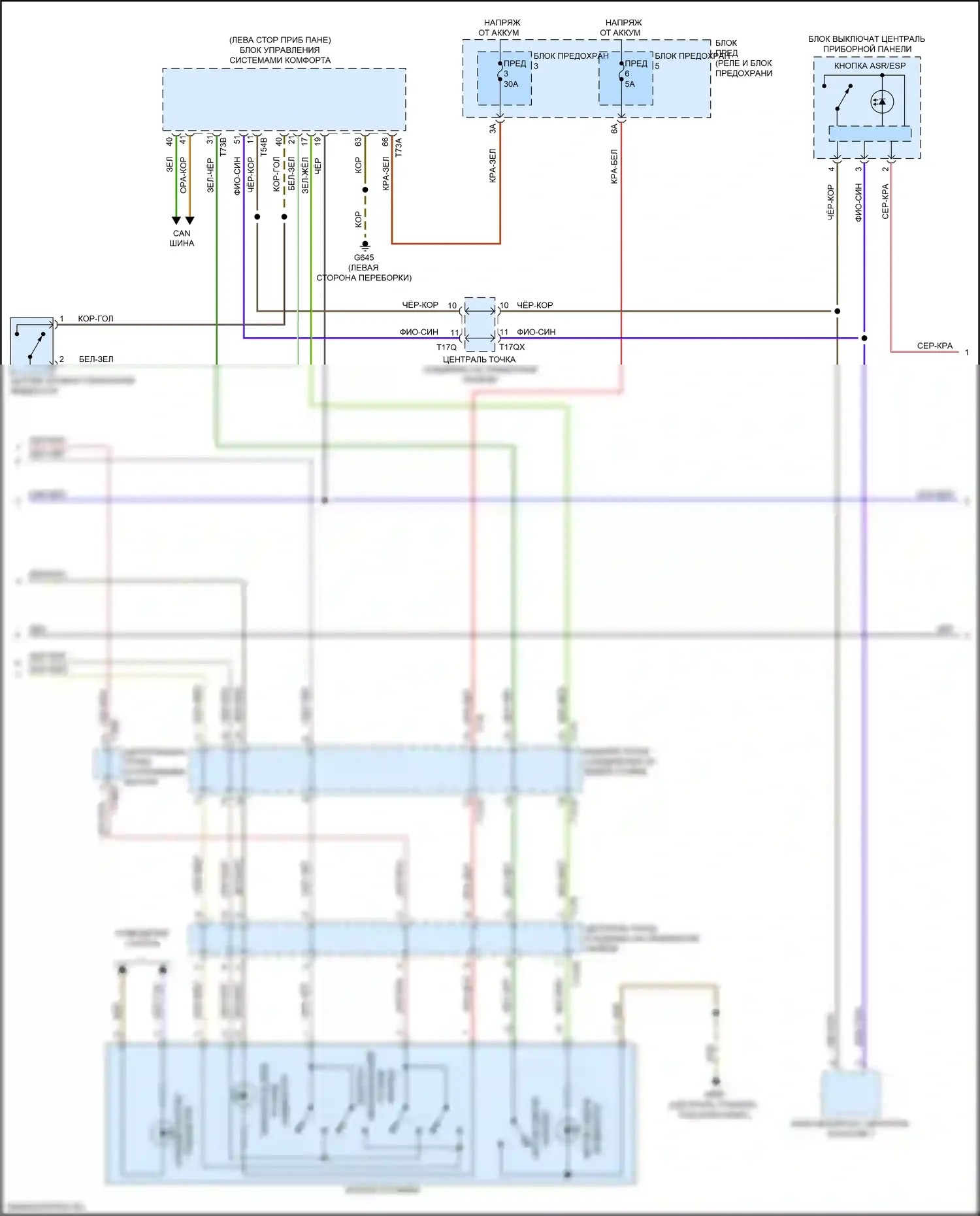 Q7 Audi 4M рестайлинг (2019-2024): Антиблокировочная система abs электросхема (2 из 3) 