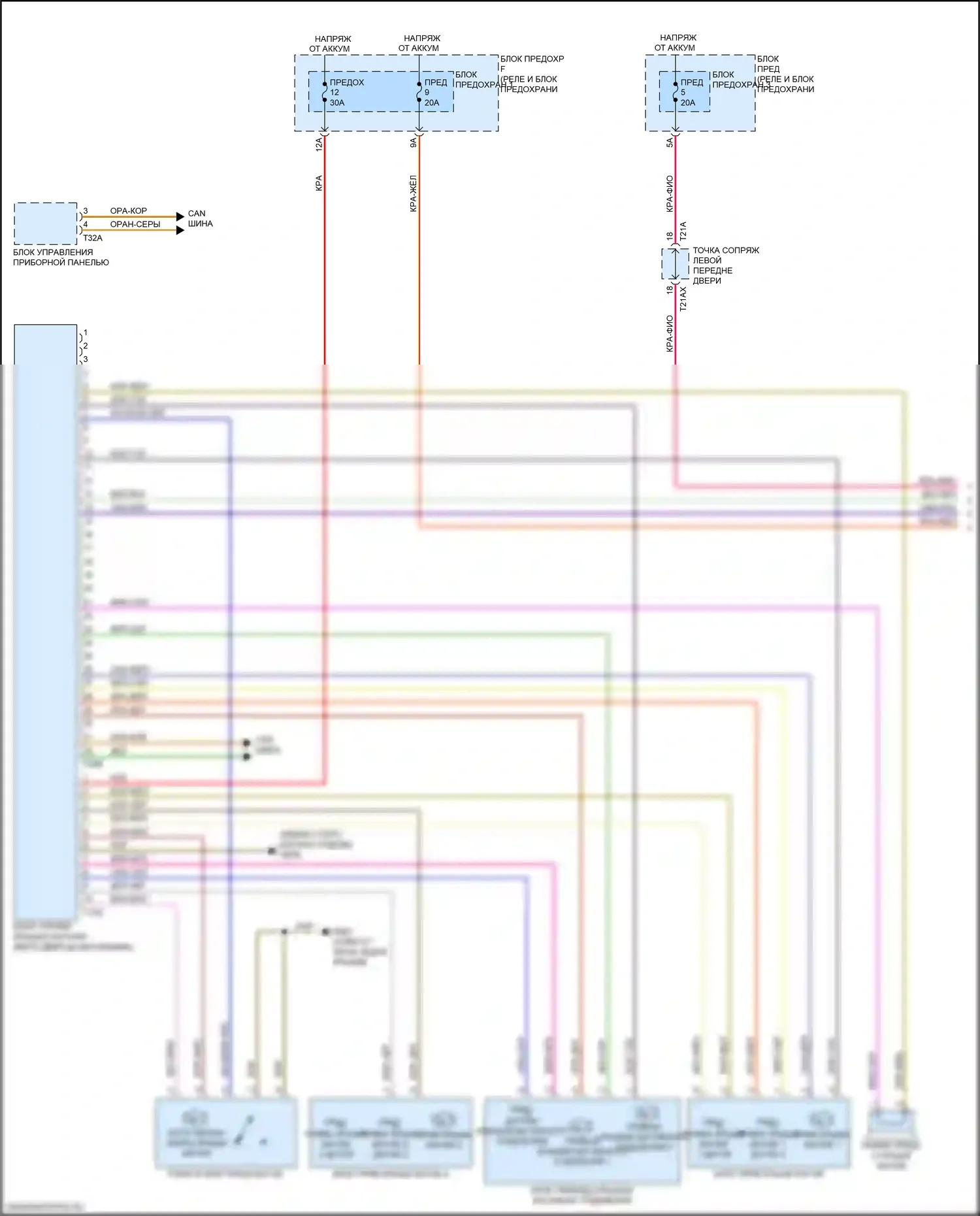 Q7 Audi 4M рестайлинг (2019-2024): Электросхема открытия багажника и лючка топливного бака (1 из 2) 
