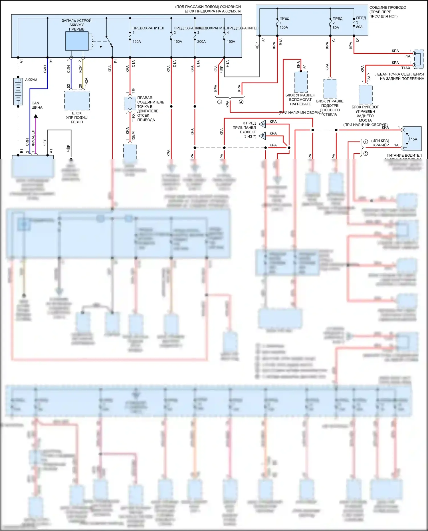 Q7 Audi 4M рестайлинг (2019-2024): Электросхема блока предохранителей реле (1 из 7) 