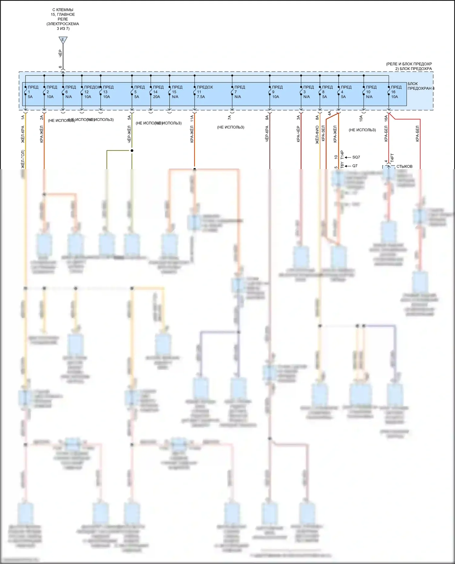 Q7 Audi 4M рестайлинг (2019-2024): Электросхема блока предохранителей реле (4 из 7) 