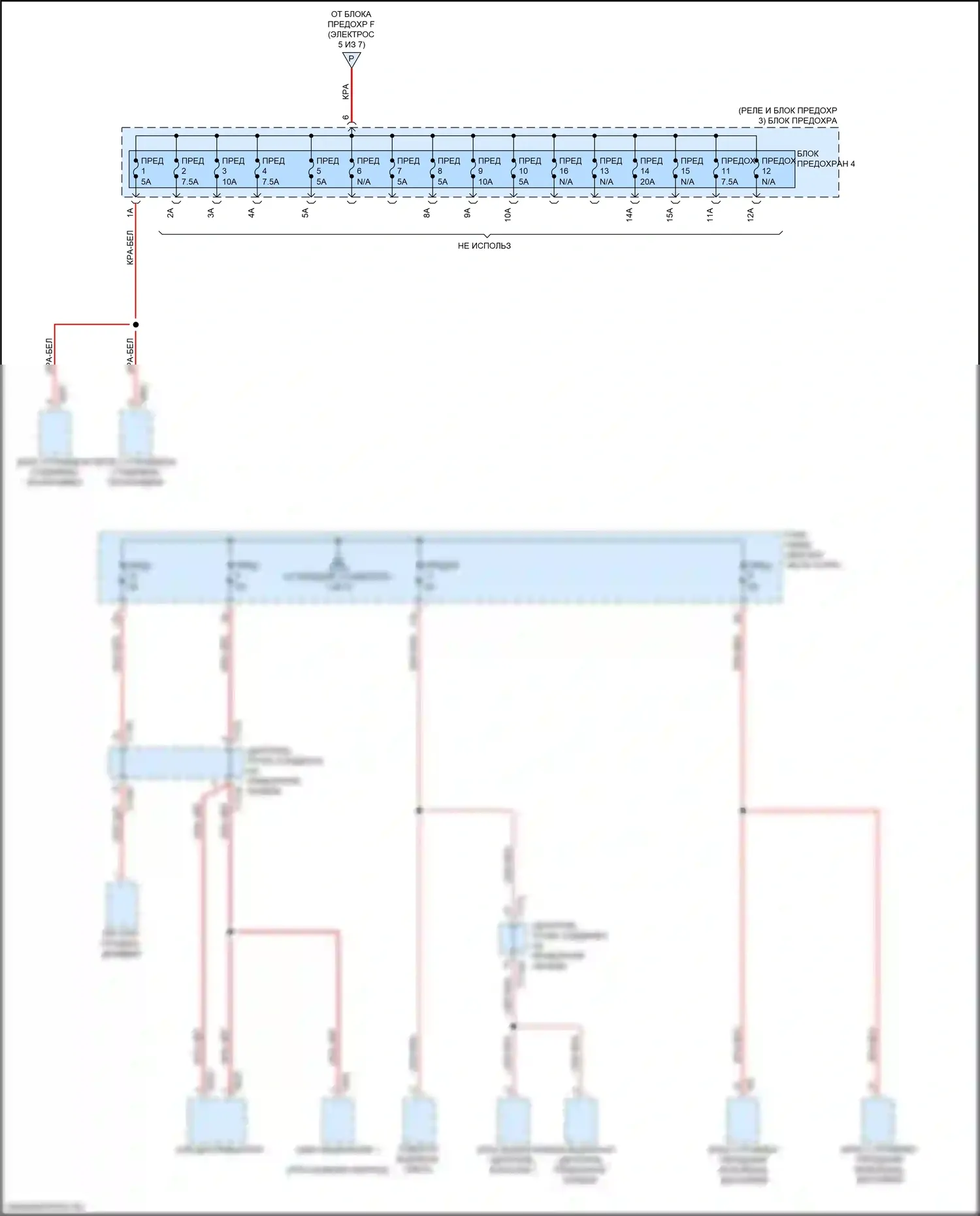 Q7 Audi 4M рестайлинг (2019-2024): Электросхема блока предохранителей реле (7 из 7) 