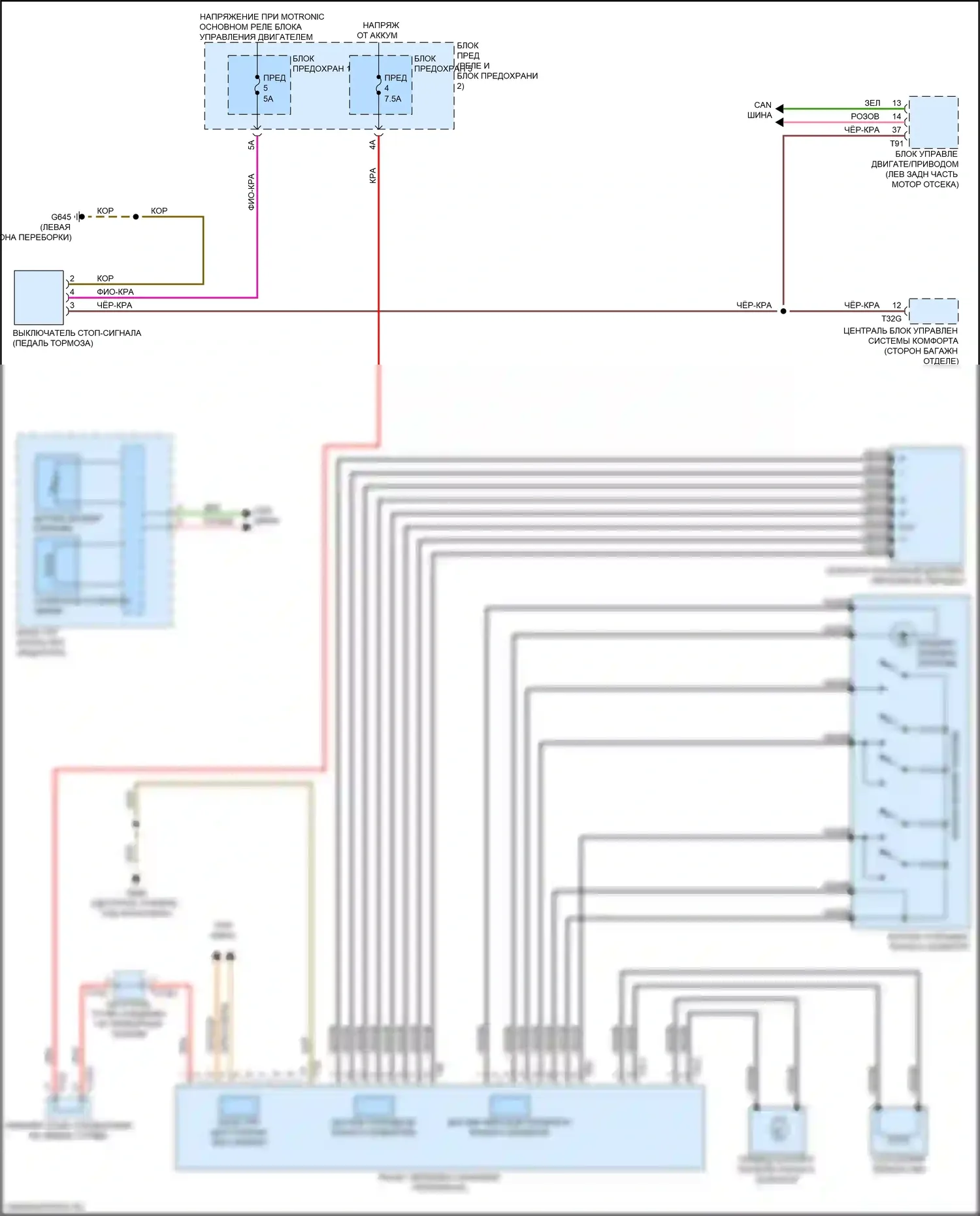 Q7 Audi 4M рестайлинг (2019-2024): Электросхема блокировки селектора 