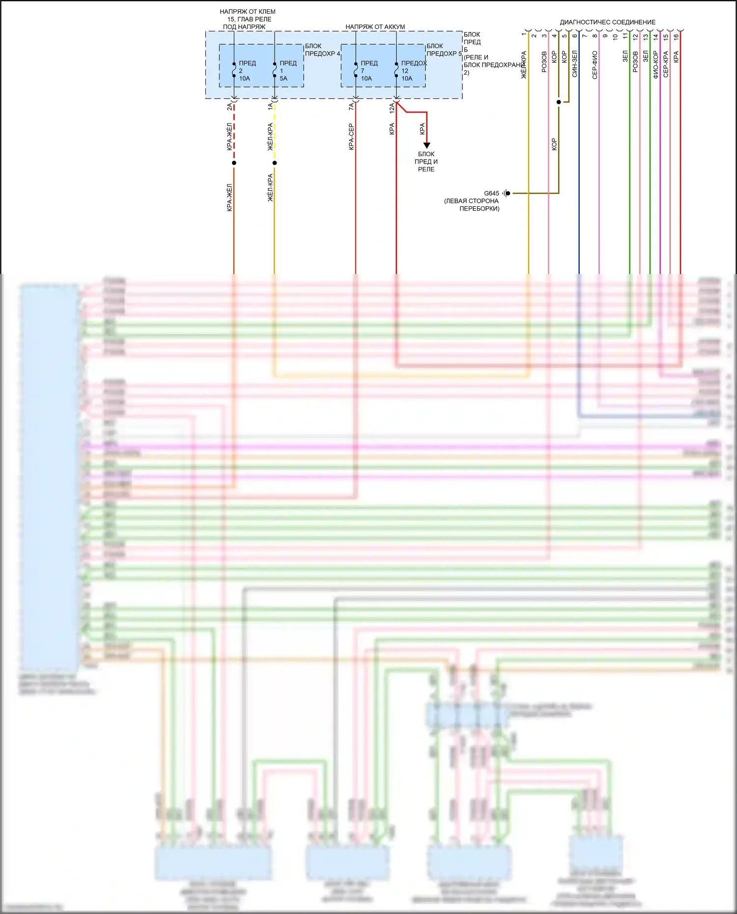 Q7 Audi 4M рестайлинг (2019-2024): Can шина электросхема (1 из 11) 