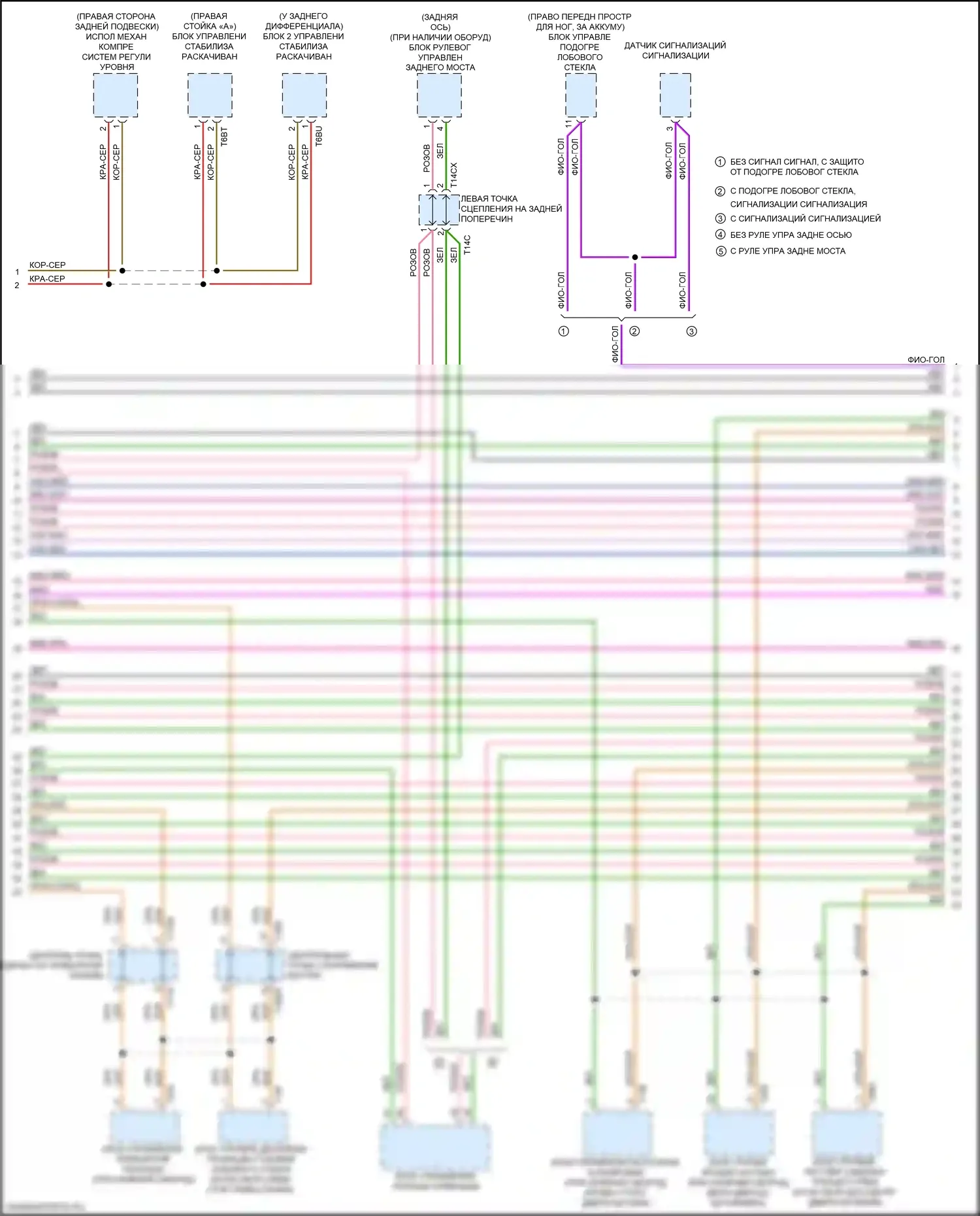 Q7 Audi 4M рестайлинг (2019-2024): Can шина электросхема (4 из 11) 