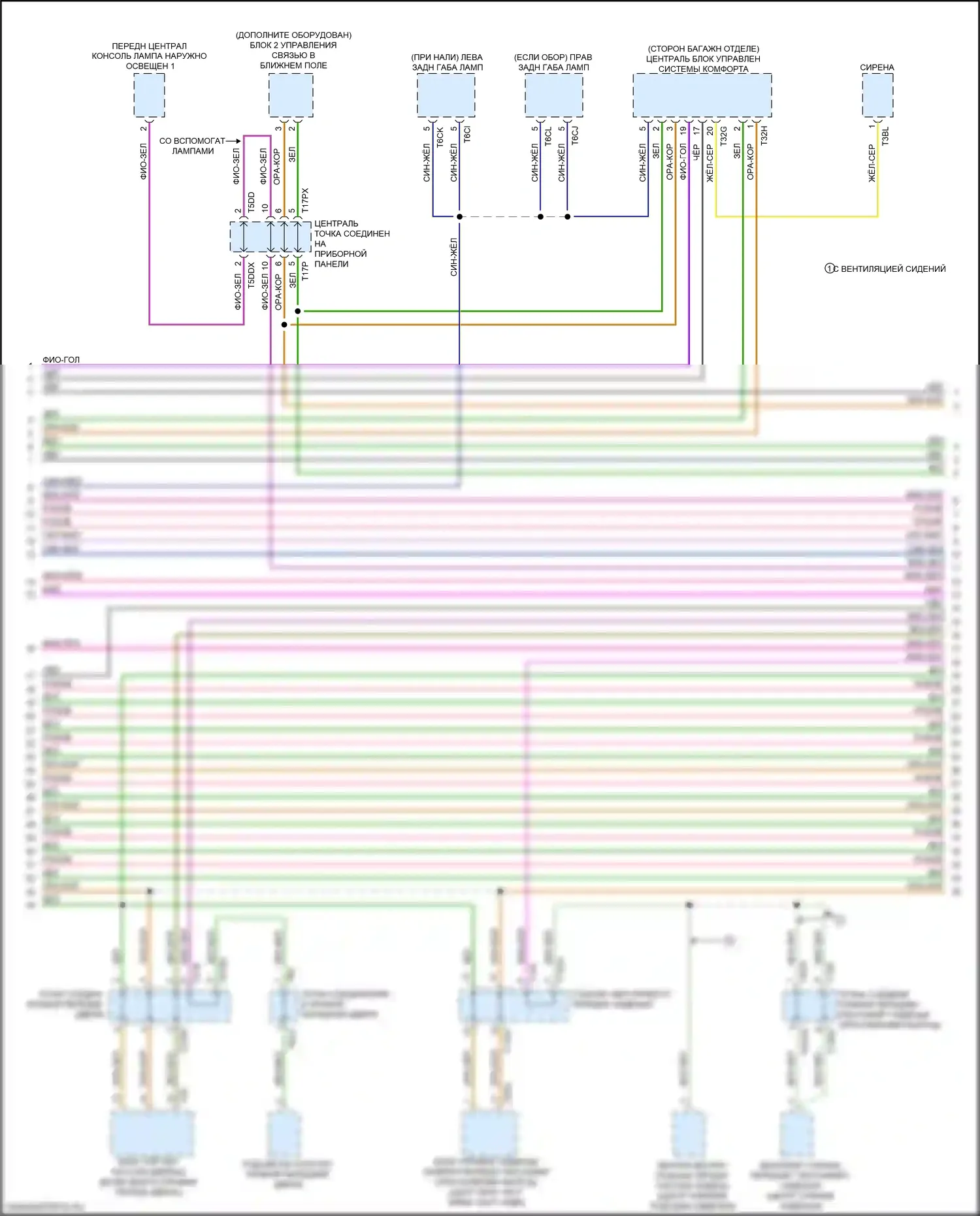 Q7 Audi 4M рестайлинг (2019-2024): Can шина электросхема (5 из 11) 