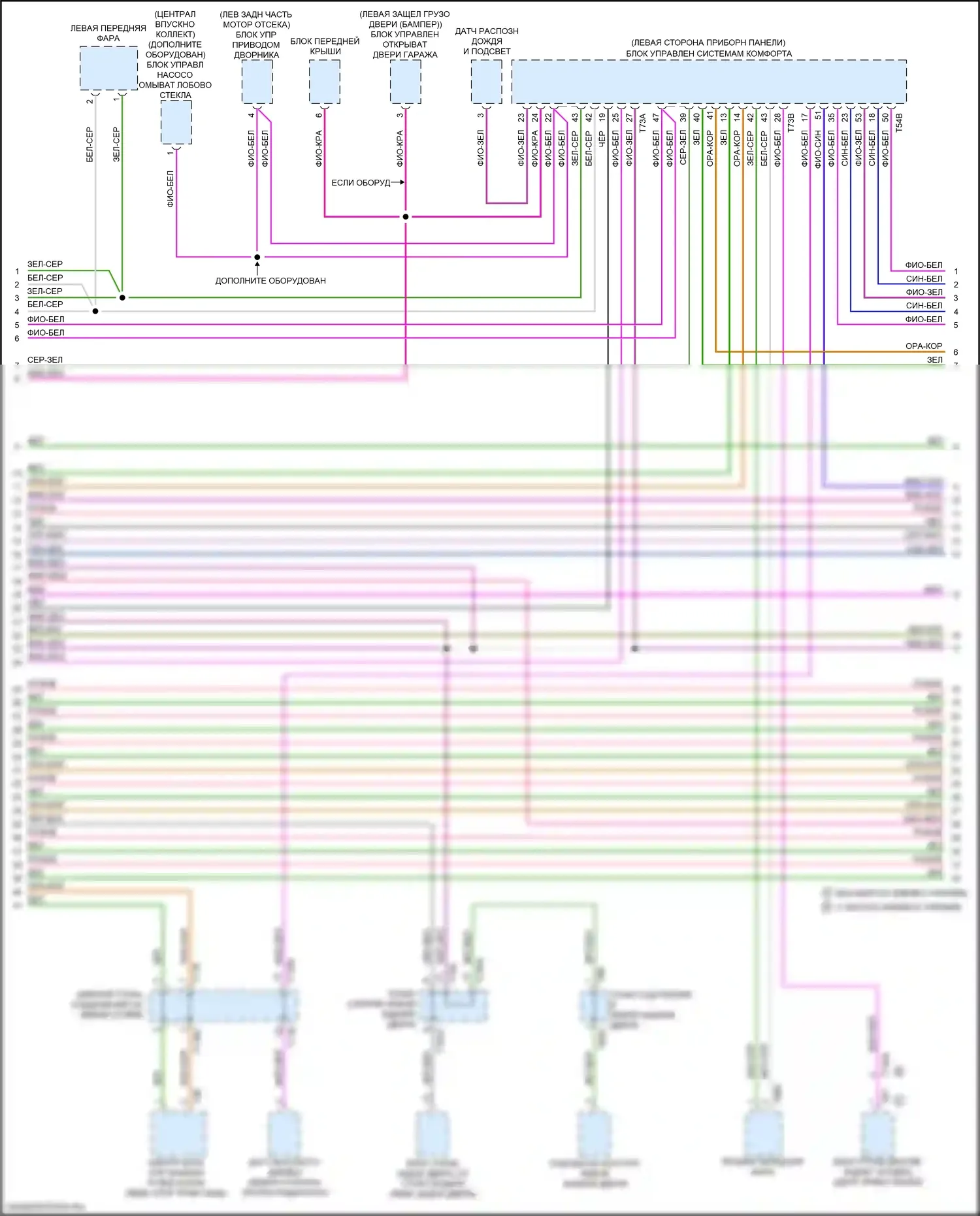 Q7 Audi 4M рестайлинг (2019-2024): Can шина электросхема (7 из 11) 