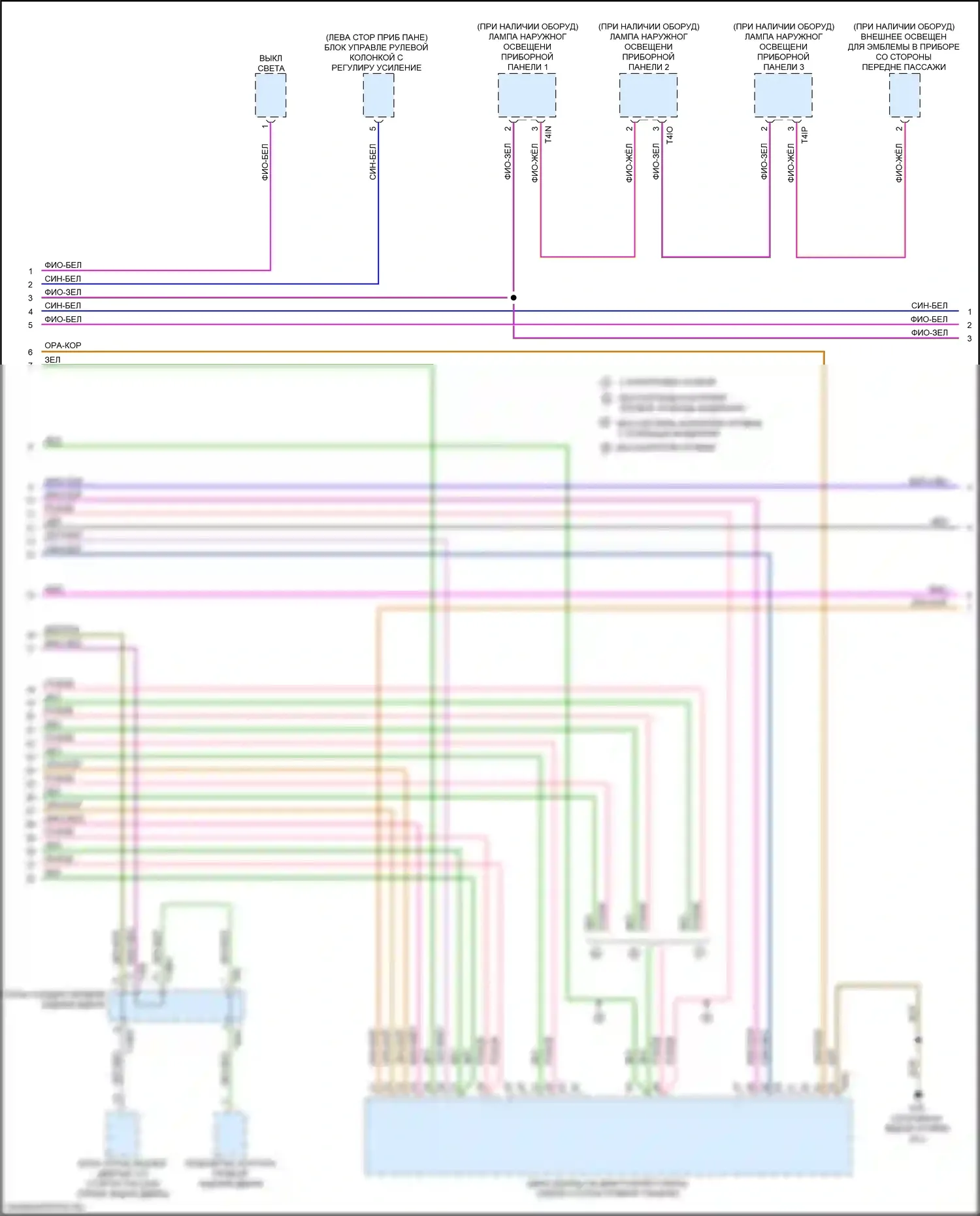 Q7 Audi 4M рестайлинг (2019-2024): Can шина электросхема (8 из 11) 