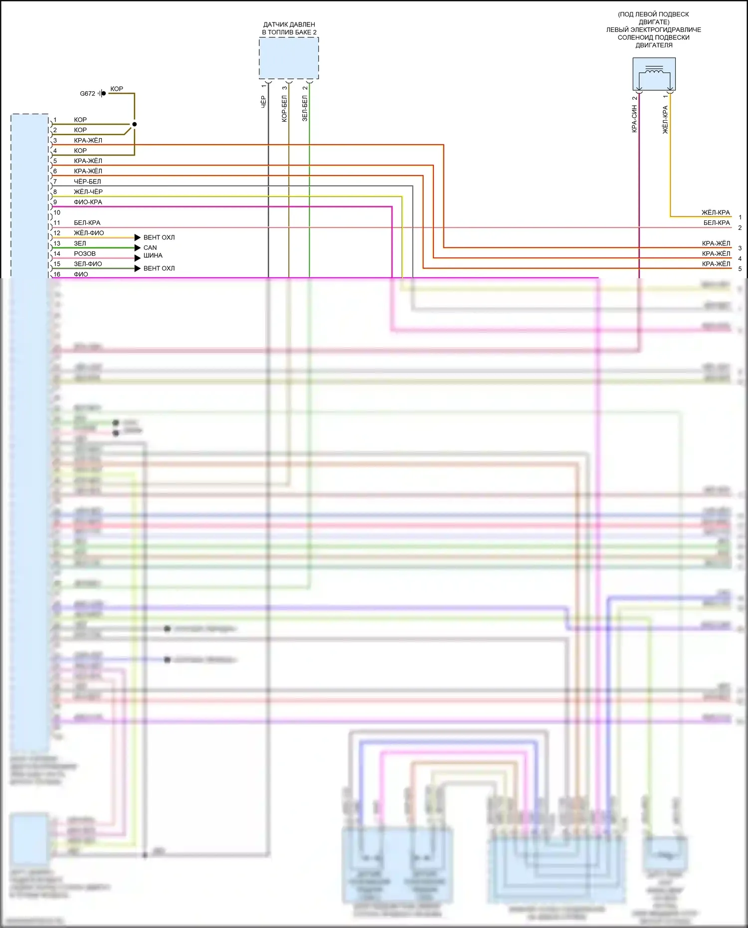 Q7 Audi 4M рестайлинг (2019-2024): Электросхема двигателя 2.0л турбо (1 из 10) 