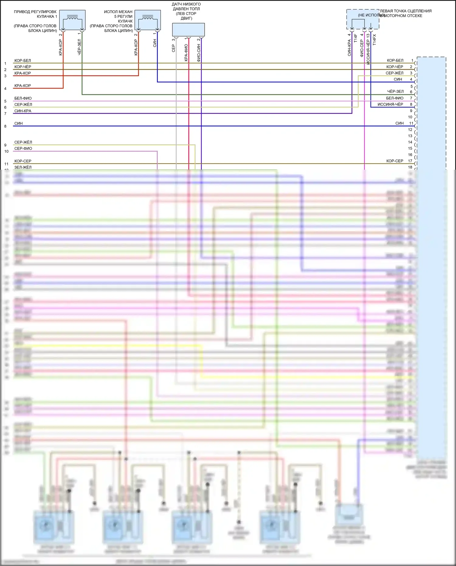 Q7 Audi 4M рестайлинг (2019-2024): Электросхема двигателя 2.0л турбо (10 из 10) 