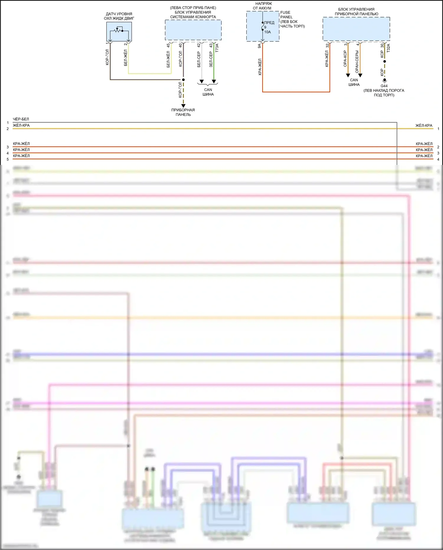 Q7 Audi 4M рестайлинг (2019-2024): Электросхема двигателя 2.0л турбо (3 из 10) 