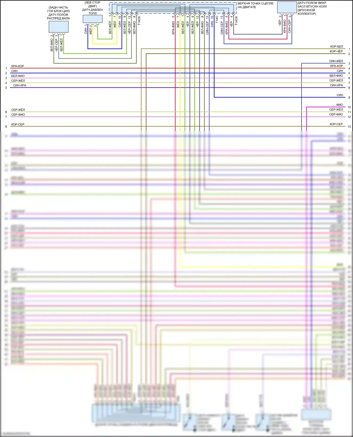 Q7 Audi 4M рестайлинг (2019-2024): Электросхема двигателя 2.0л турбо (8 из 10) 