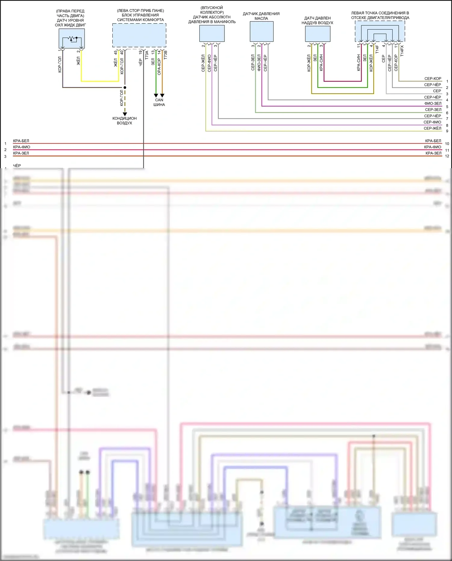 Q7 Audi 4M рестайлинг (2019-2024): Электросхема двигателя 3,0л турбо (3 из 10) 