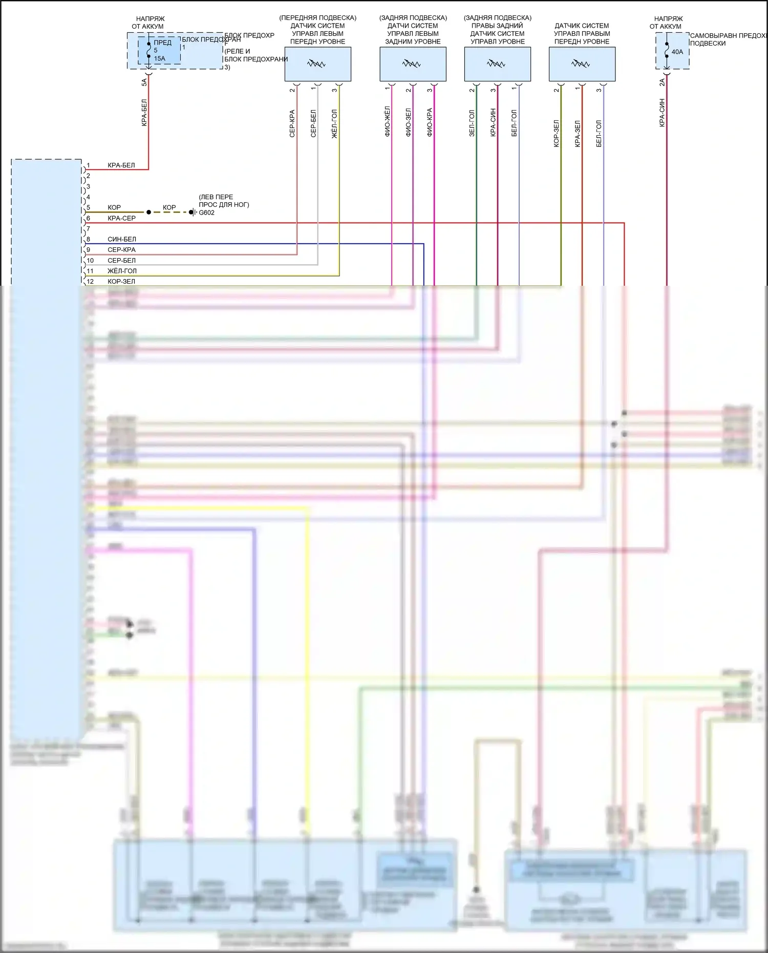 Q7 Audi 4M рестайлинг (2019-2024): Электросхема электронной подвески (1 из 3) 