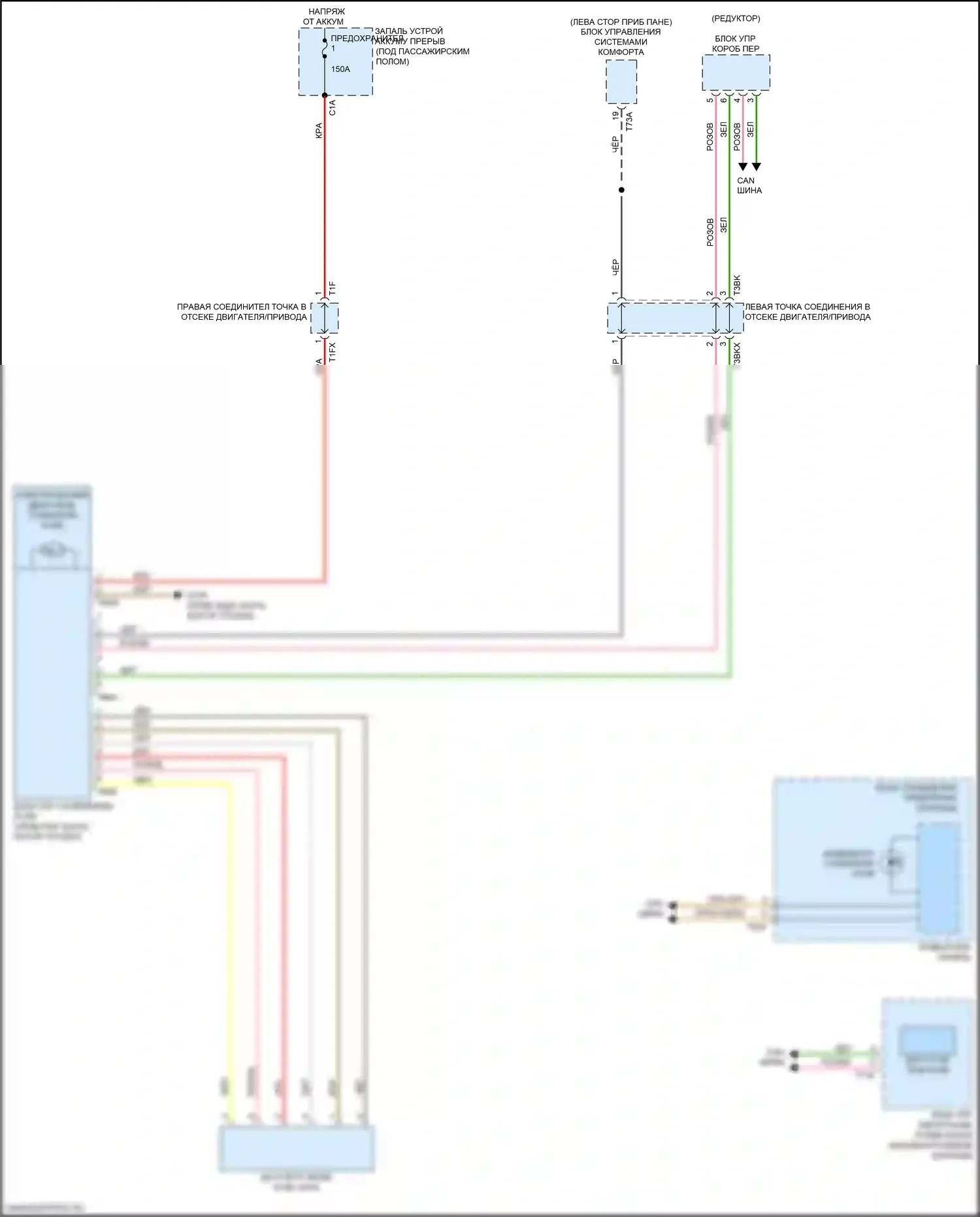 Q7 Audi 4M рестайлинг (2019-2024): Электрический усилитель руля электросхема 