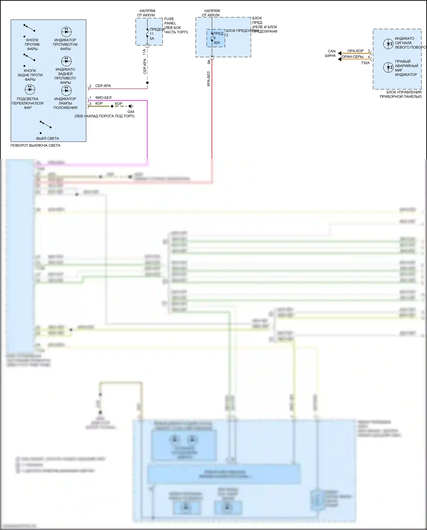 Q7 Audi 4M рестайлинг (2019-2024): Электросхема фар и фонарей (1 из 6) 