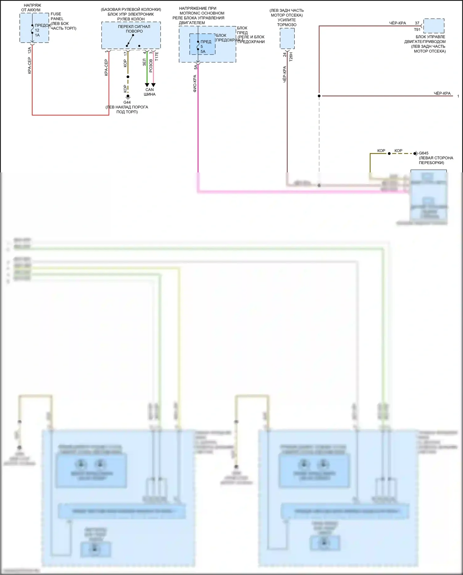 Q7 Audi 4M рестайлинг (2019-2024): Электросхема фар и фонарей (4 из 6) 