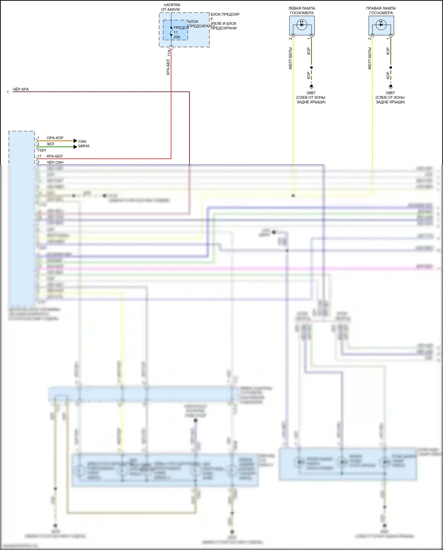 Q7 Audi 4M рестайлинг (2019-2024): Электросхема фар и фонарей (5 из 6) 