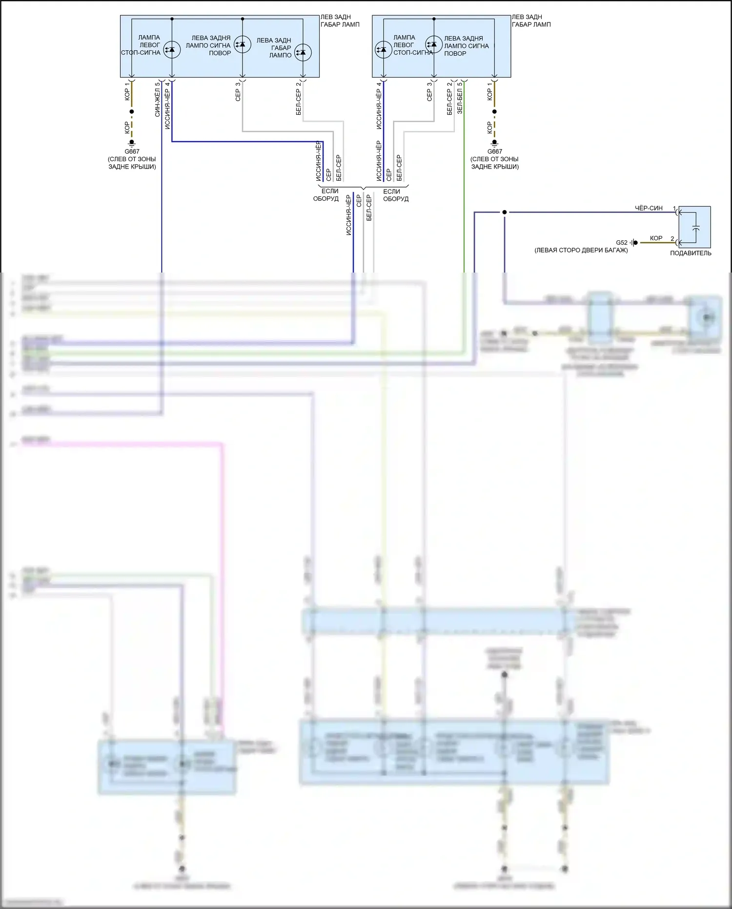 Q7 Audi 4M рестайлинг (2019-2024): Электросхема фар и фонарей (6 из 6) 