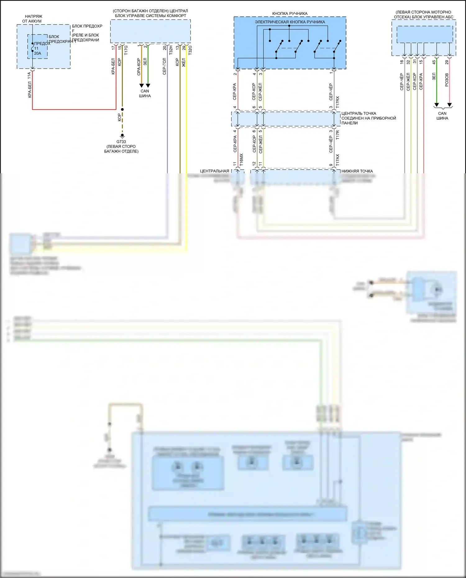 Q7 Audi 4M рестайлинг (2019-2024): Электросхема фар, без объектива и дополнительного лазерного дальнего света (2 из 2) 