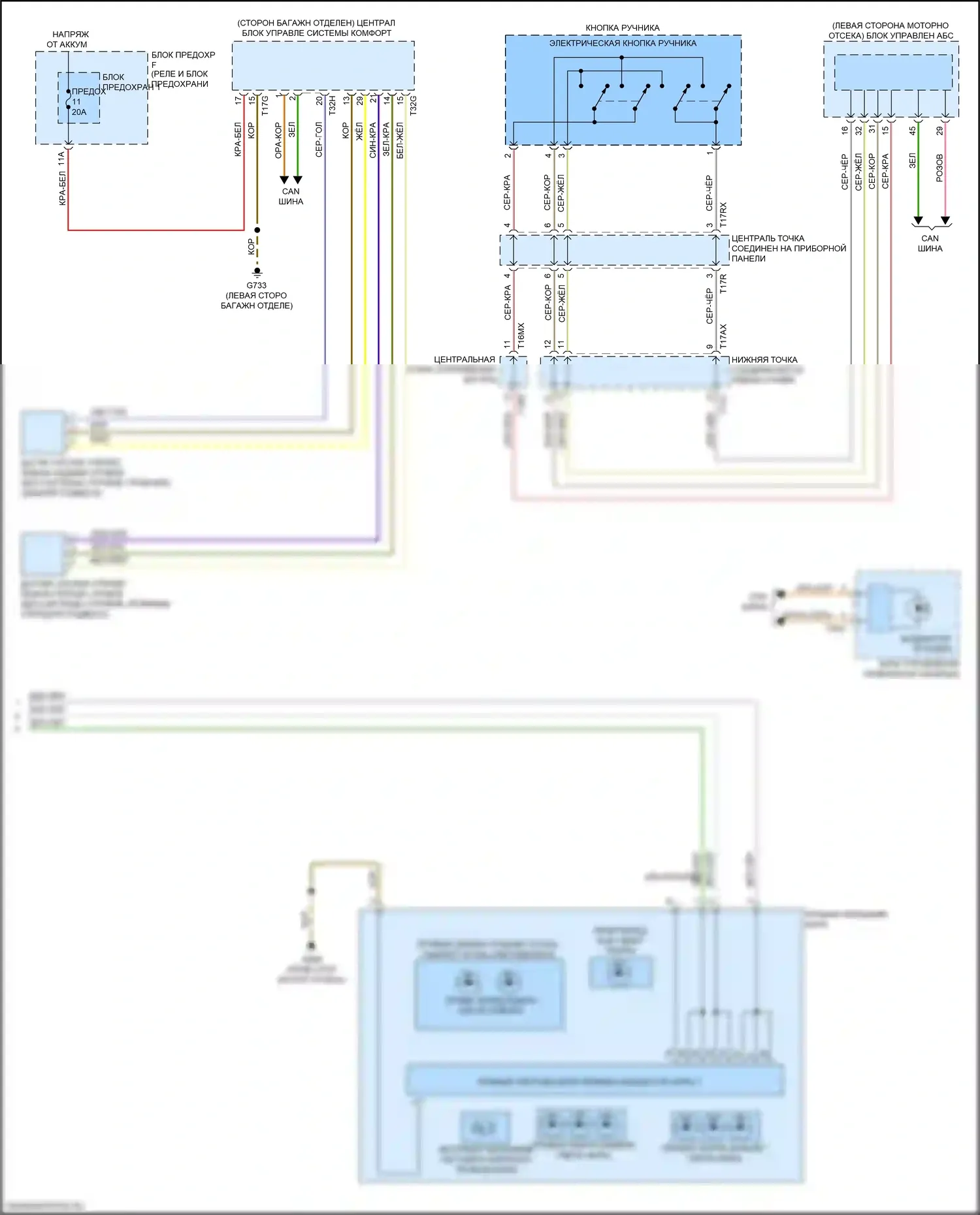 Q7 Audi 4M рестайлинг (2019-2024): Электросхема фар, с линзой (2 из 2) 
